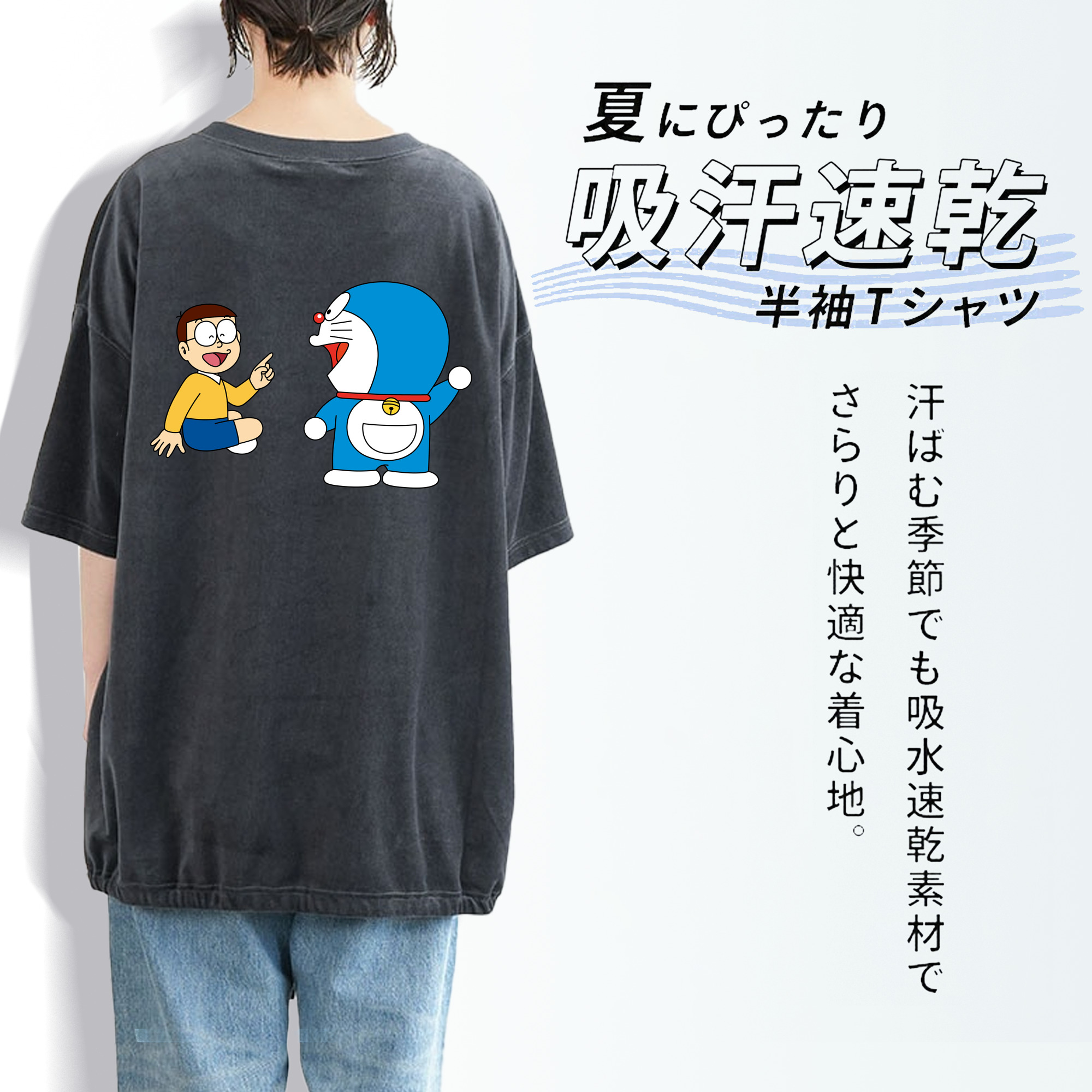 ドラえもん Doraemon 綿100% ヴィンテージ風 半袖Tシャツ（背面プリント）