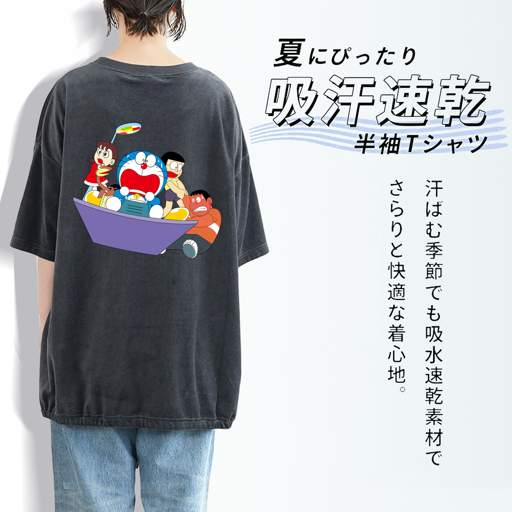 ドラえもん Doraemon 綿100% ヴィンテージ風 半袖Tシャツ（背面プリント）