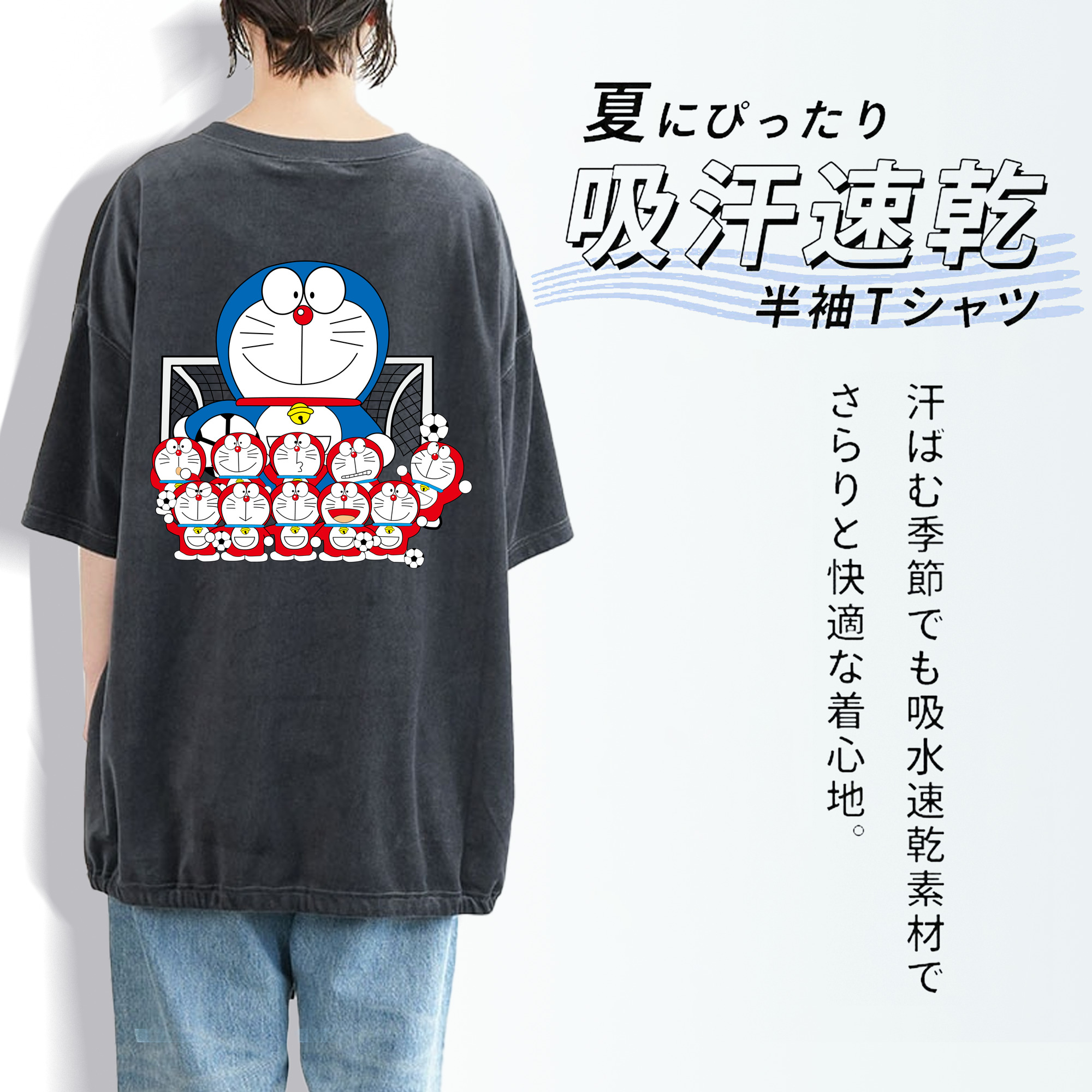 ドラえもん Doraemon 綿100% ヴィンテージ風 半袖Tシャツ（背面プリント）