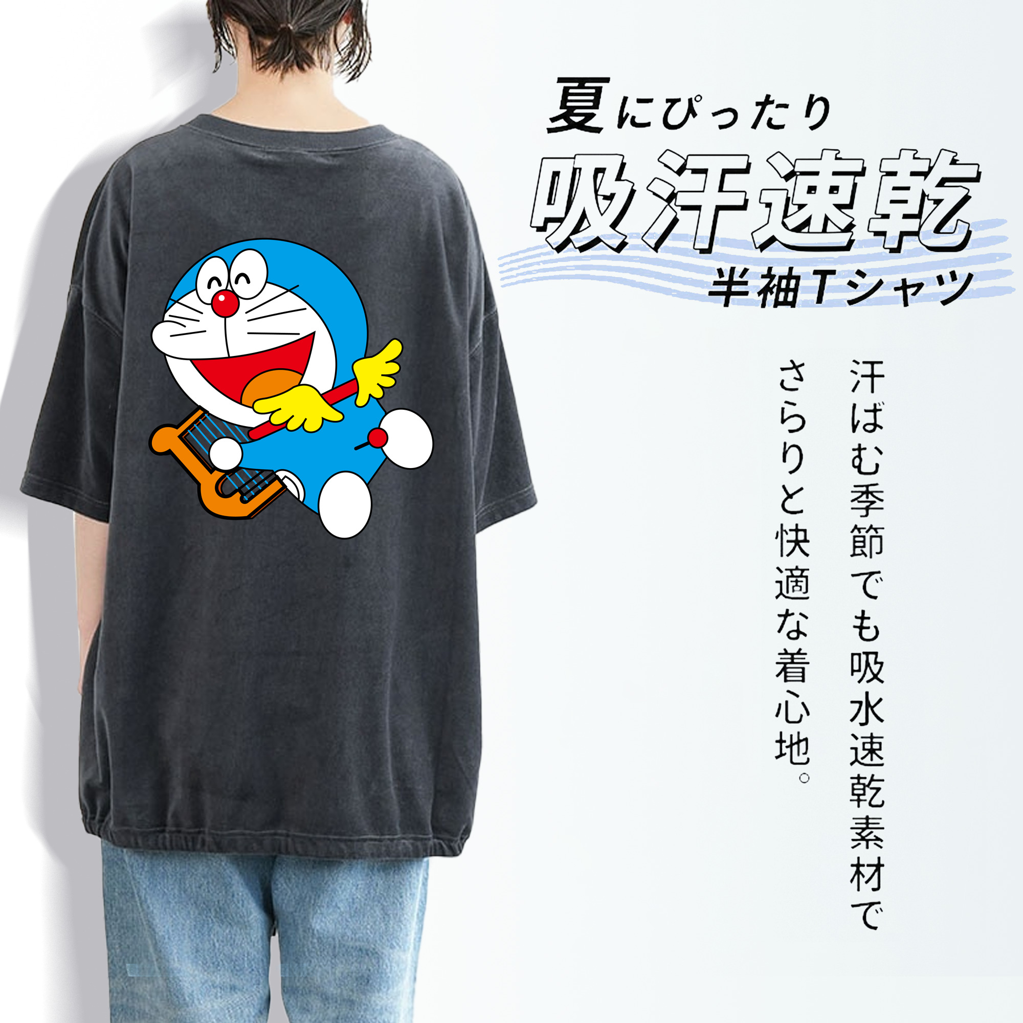ドラえもん Doraemon 綿100% ヴィンテージ風 半袖Tシャツ（背面プリント）