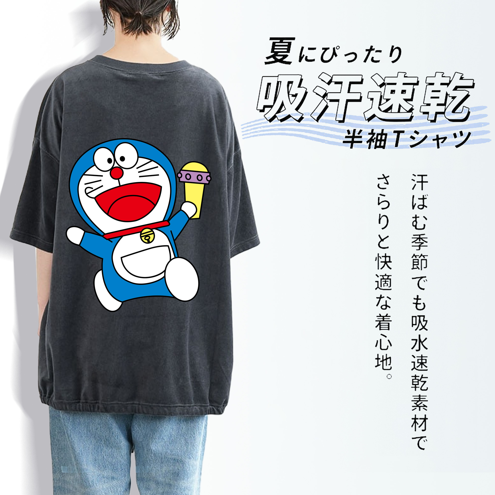ドラえもん Doraemon 綿100% ヴィンテージ風 半袖Tシャツ（背面プリント）
