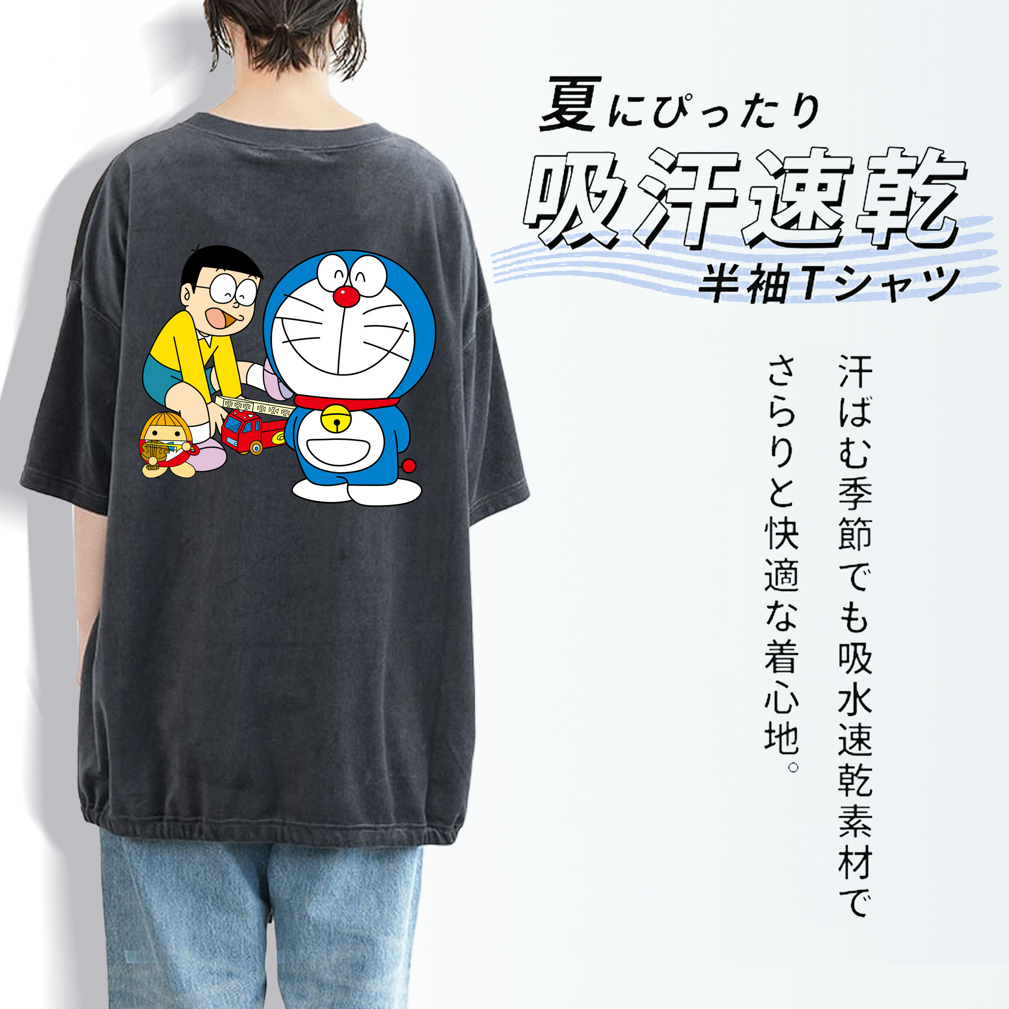 ドラえもん Doraemon 綿100% ヴィンテージ風 半袖Tシャツ（背面プリント）