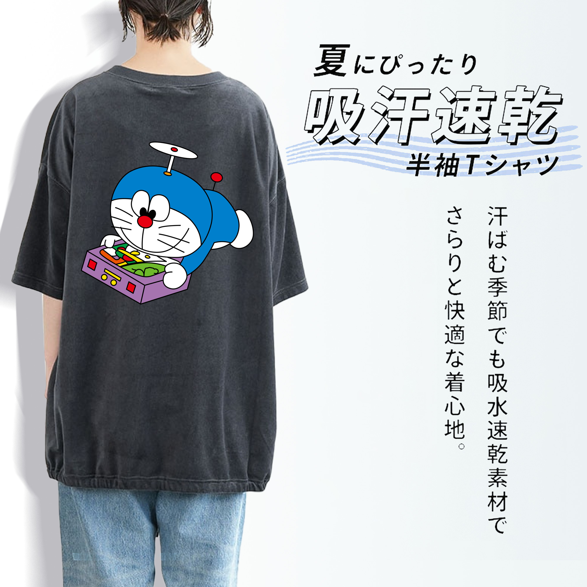 ドラえもん Doraemon 綿100% ヴィンテージ風 半袖Tシャツ（背面プリント）