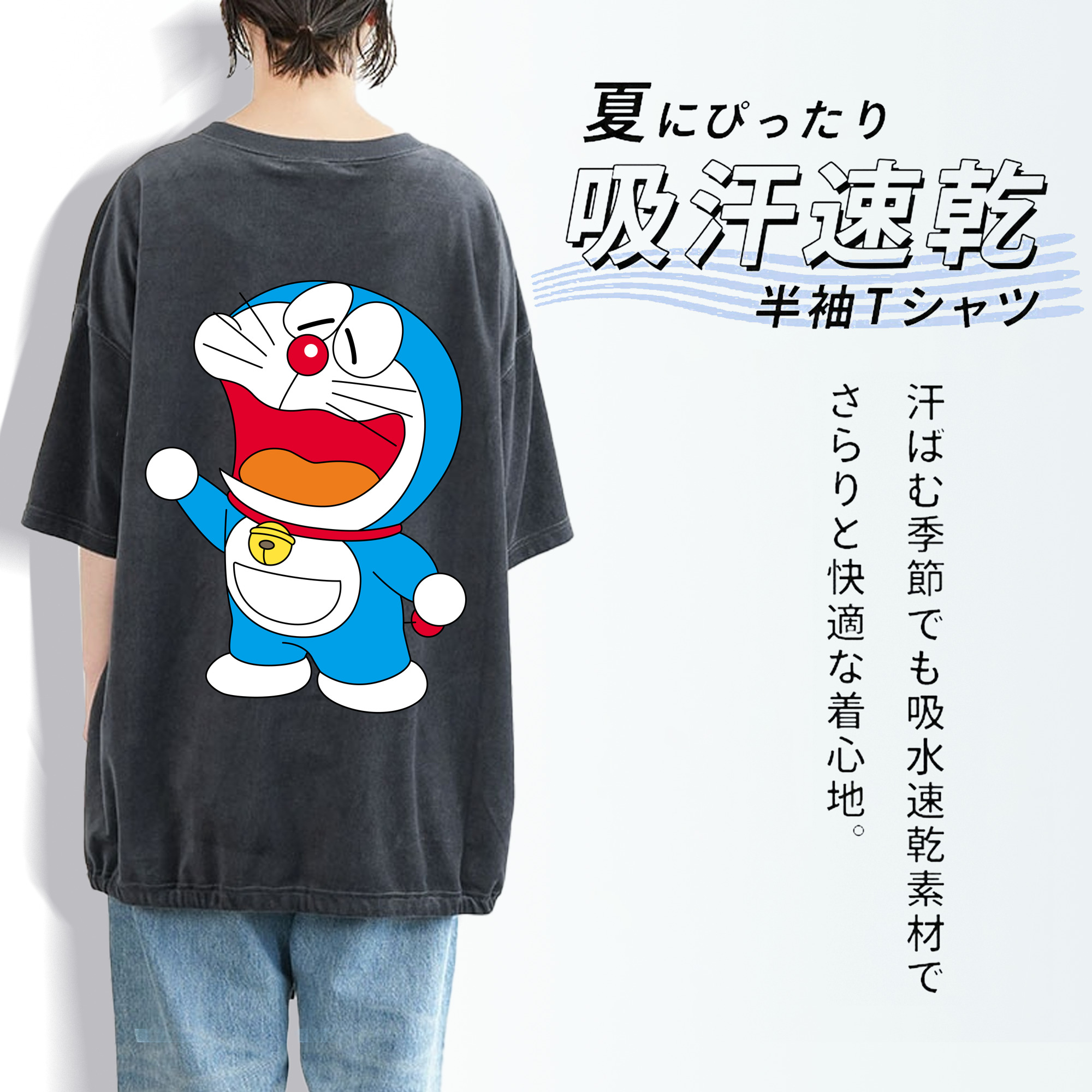 ドラえもん Doraemon 綿100% ヴィンテージ風 半袖Tシャツ（背面プリント）