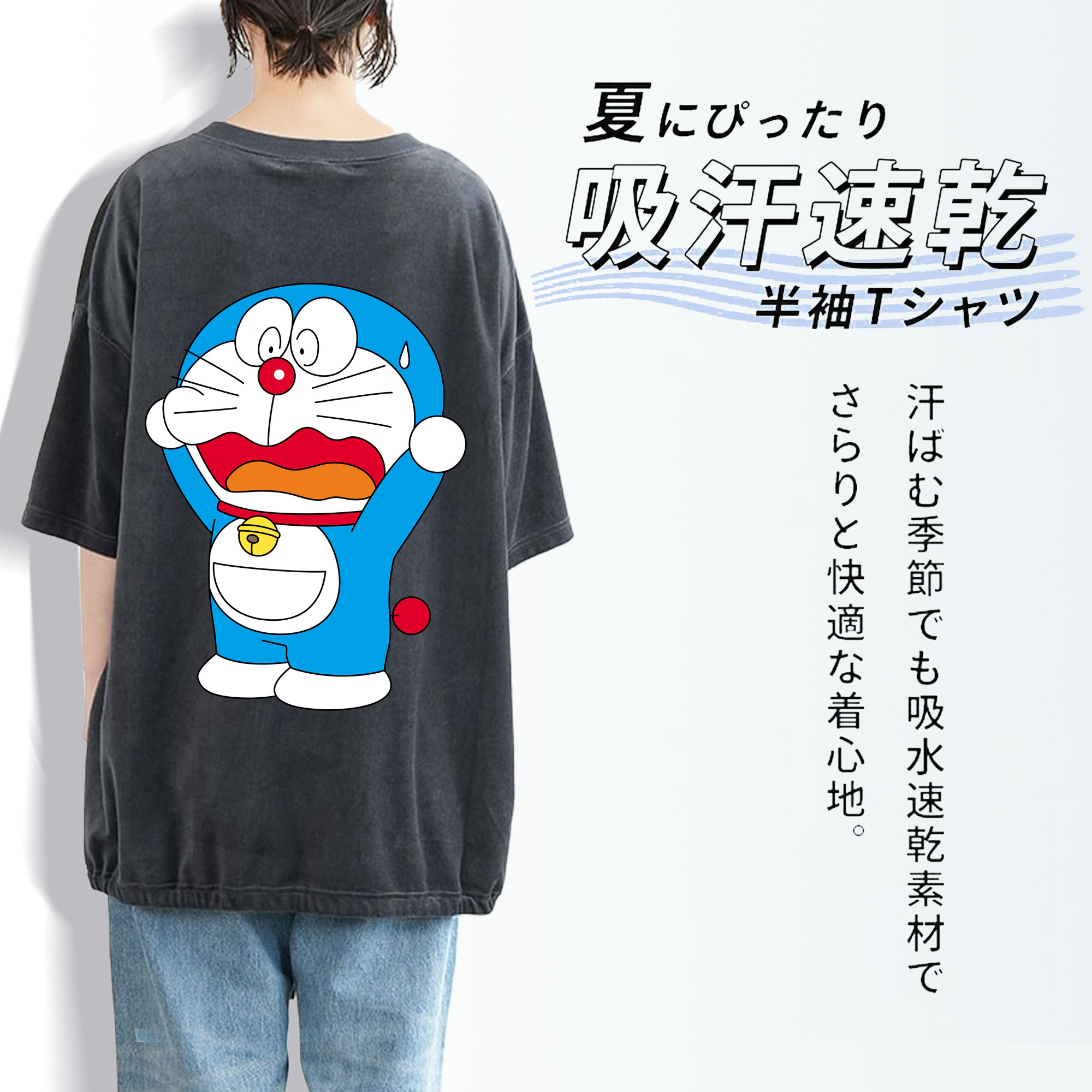 ドラえもん Doraemon 綿100% ヴィンテージ風 半袖Tシャツ（背面プリント）