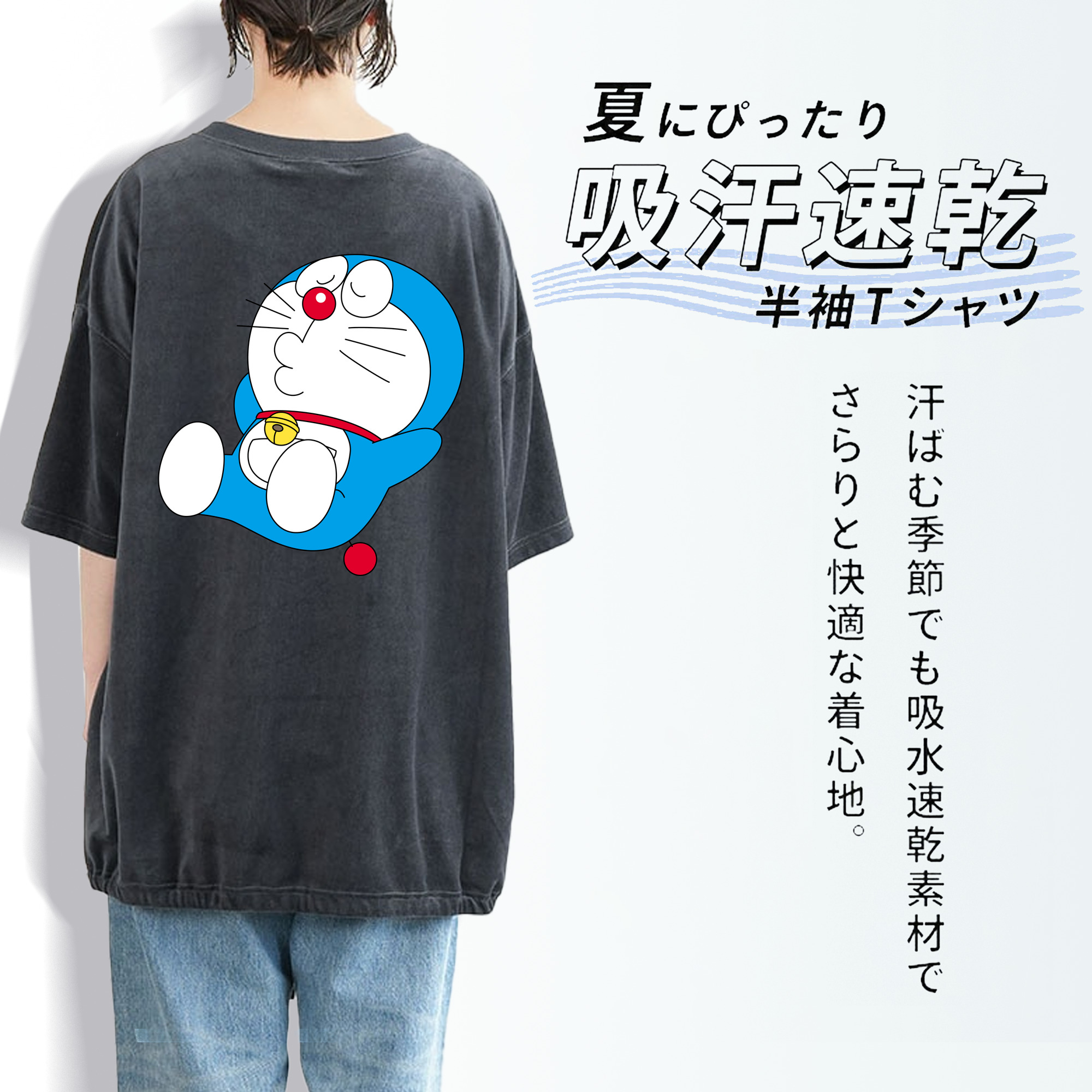 ドラえもん Doraemon 綿100% ヴィンテージ風 半袖Tシャツ（背面プリント）