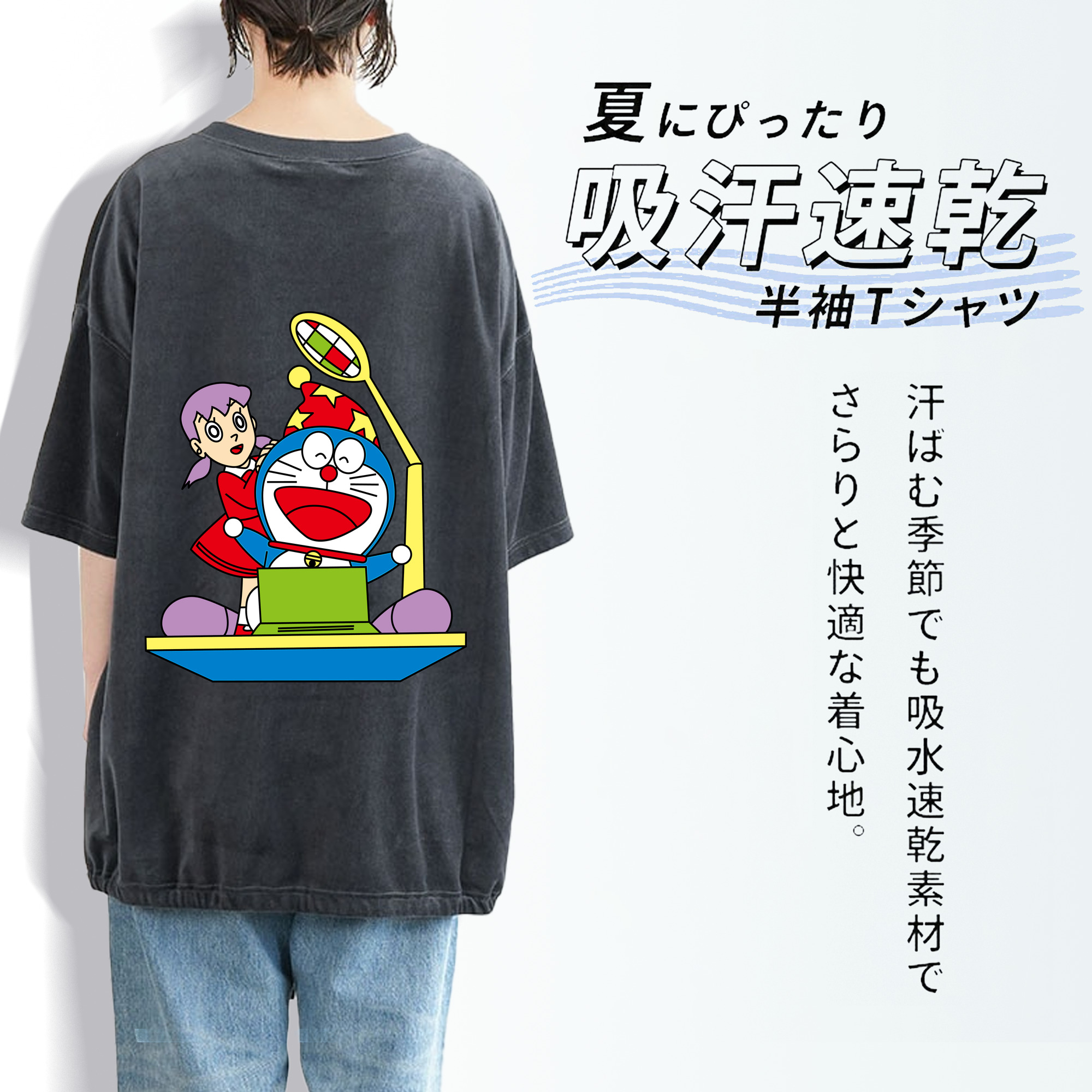 ドラえもん みなもと しずか Doraemon Shizuka Minamoto 綿100% ヴィンテージ風 半袖Tシャツ（背面プリント）