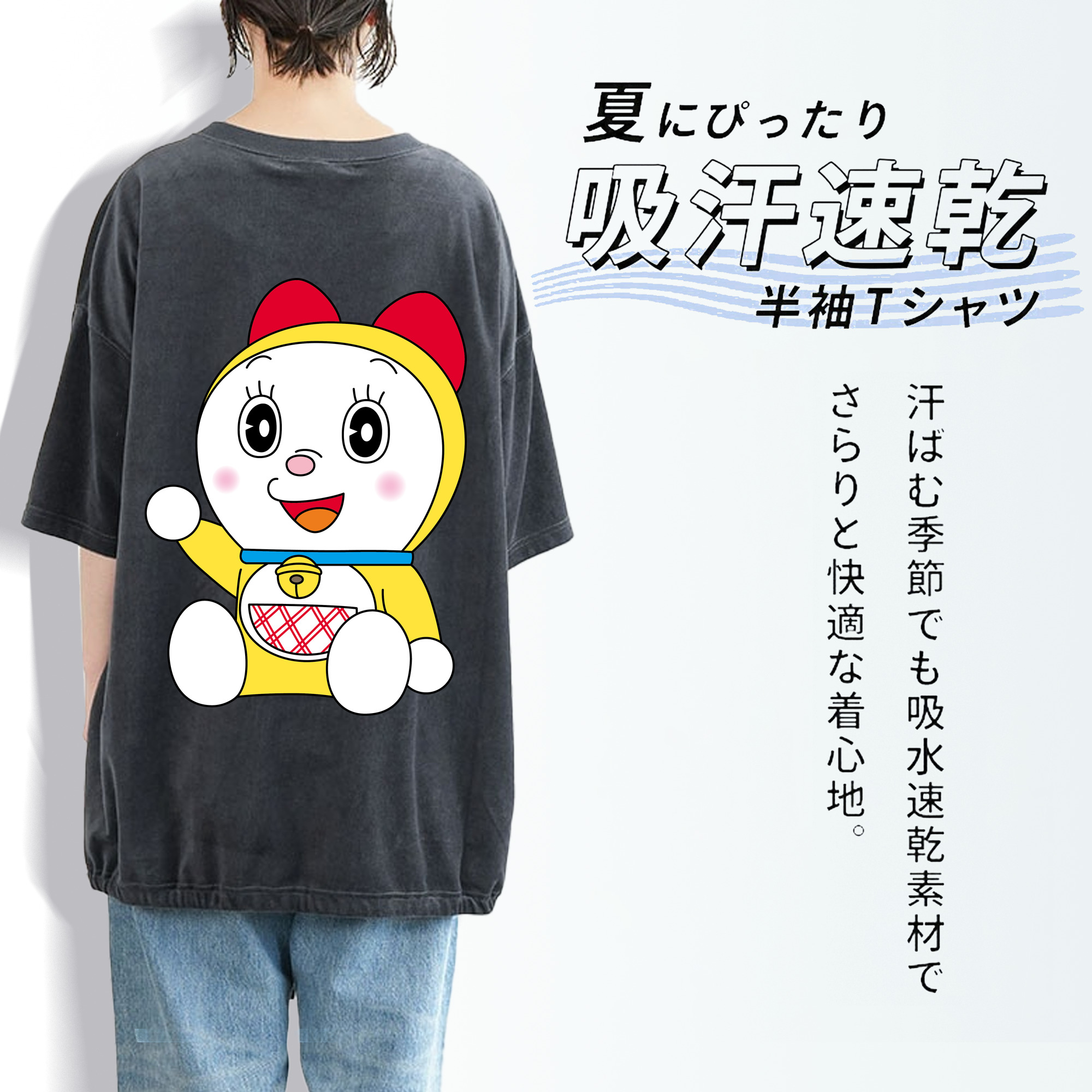 ドラえもん ドラミ Doraemon Dorami 綿100% ヴィンテージ風 半袖Tシャツ（背面プリント）