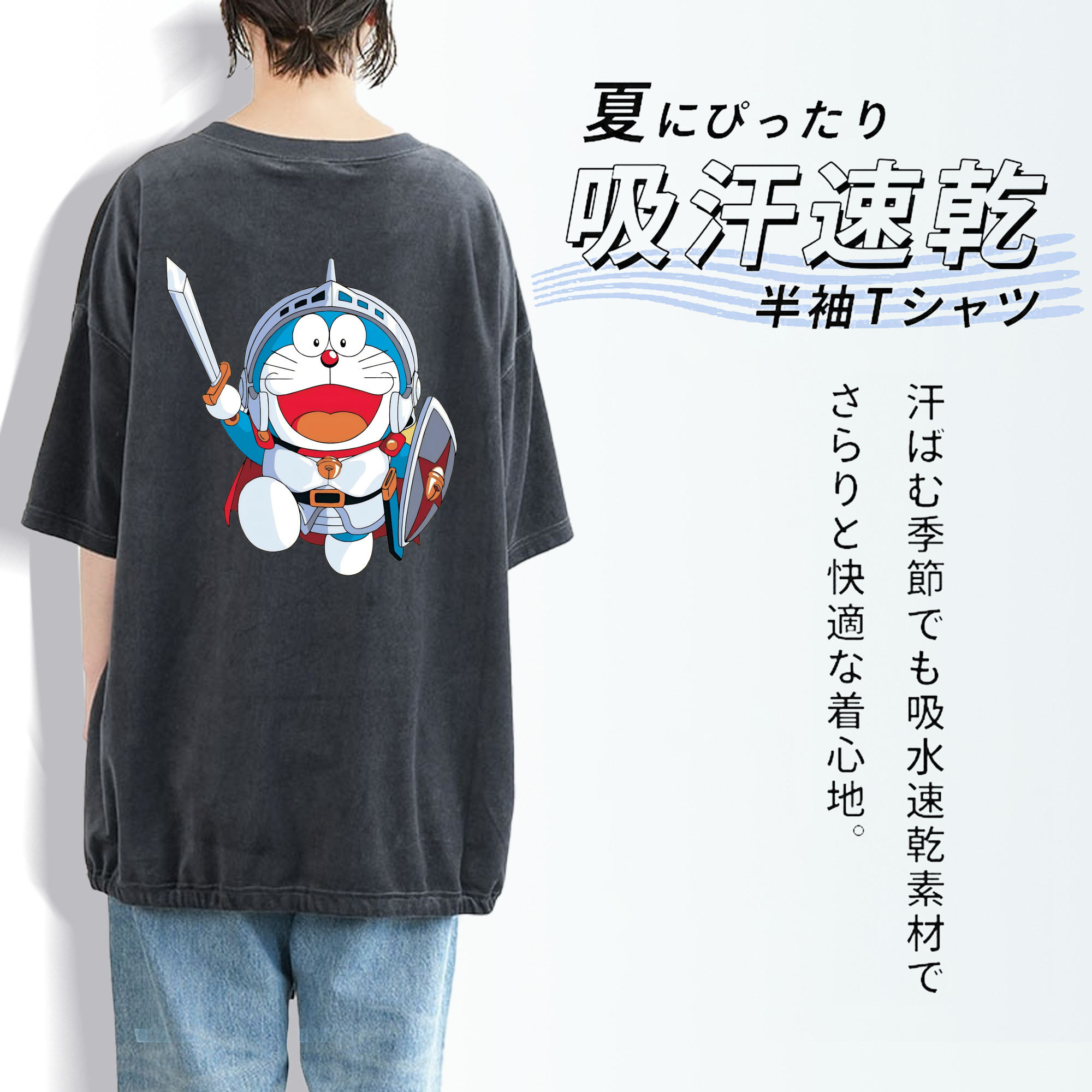 ドラえもん Doraemon 綿100% ヴィンテージ風 半袖Tシャツ（背面プリント）