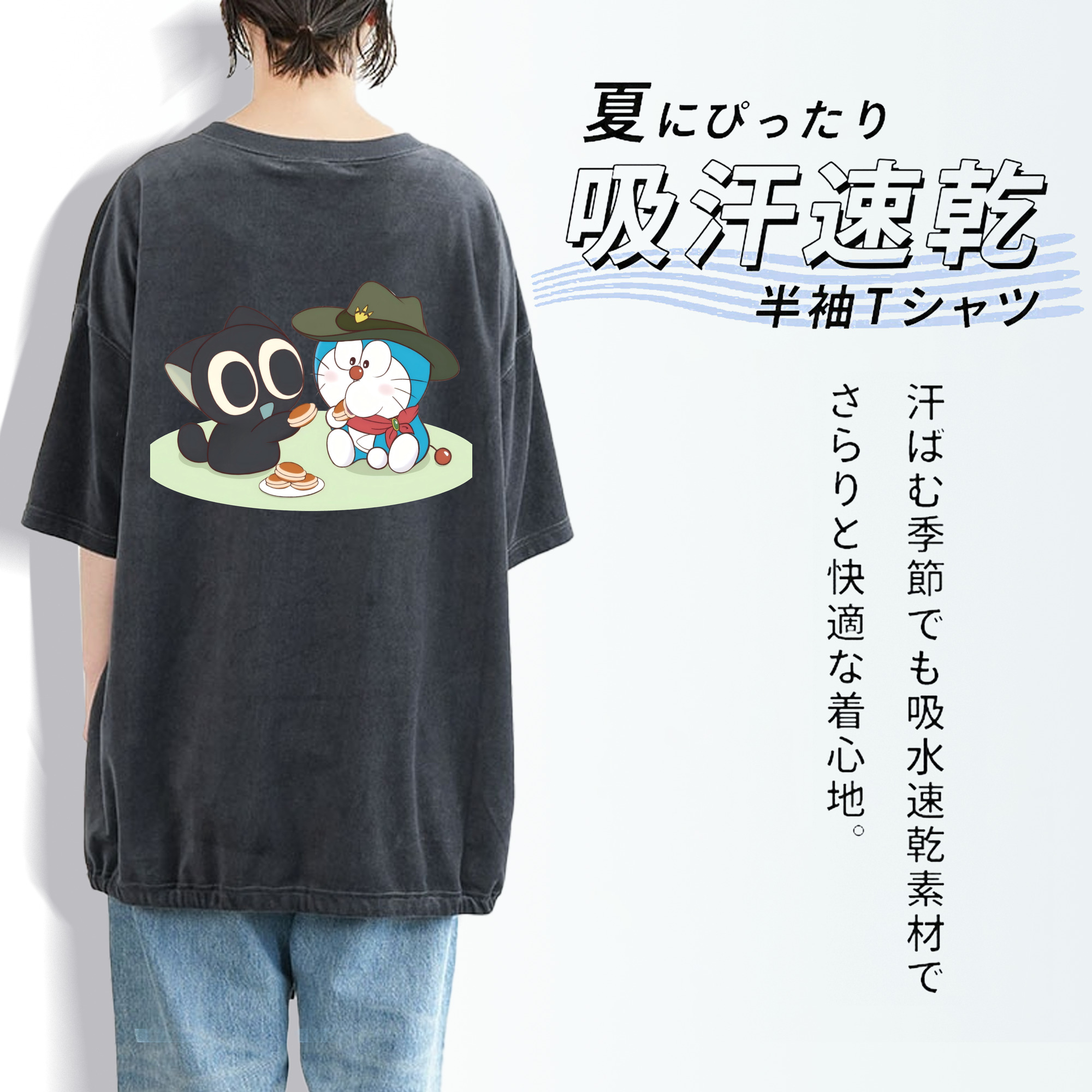 ドラえもん Doraemon 綿100% ヴィンテージ風 半袖Tシャツ（背面プリント）