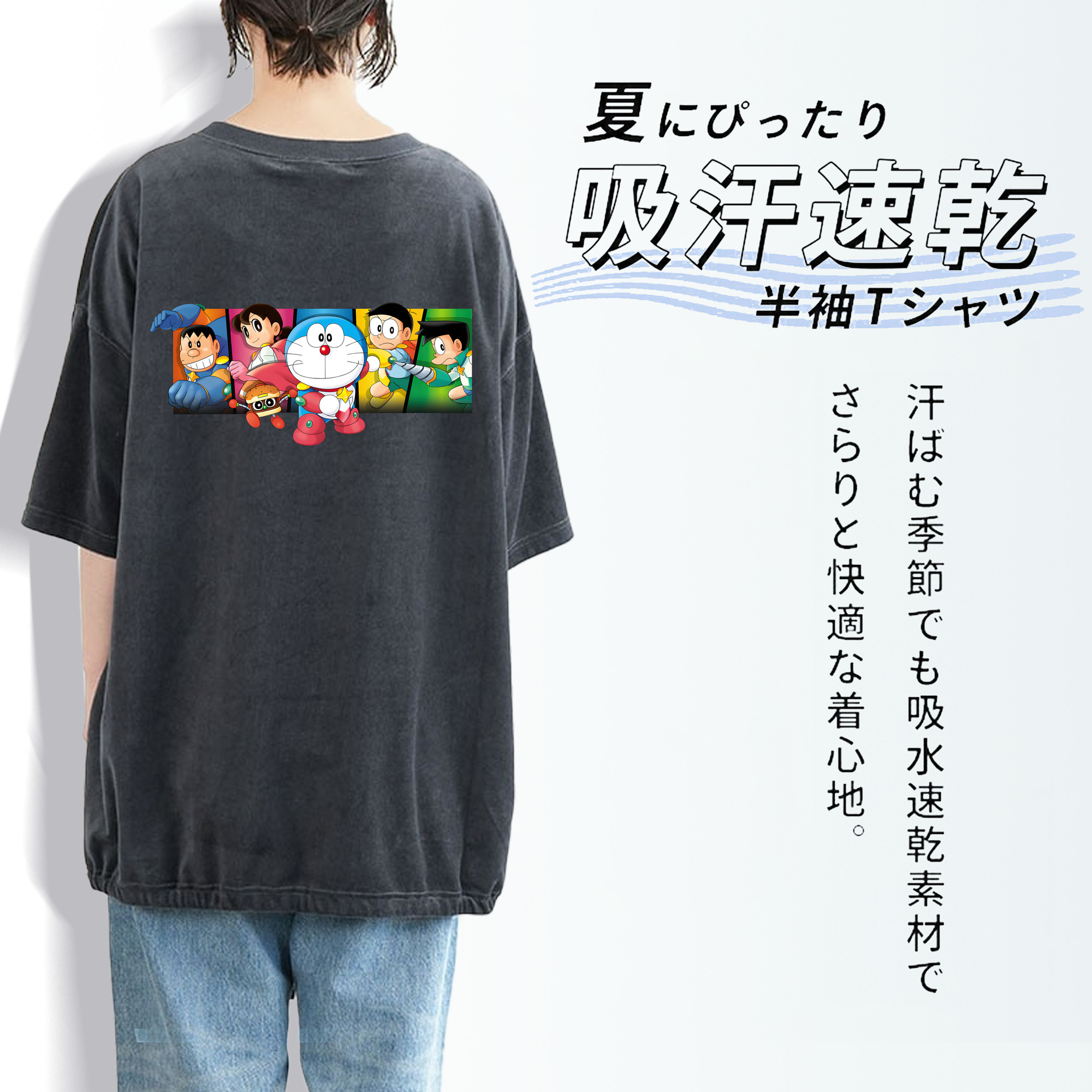 ドラえもん Doraemon 綿100% ヴィンテージ風 半袖Tシャツ（背面プリント）