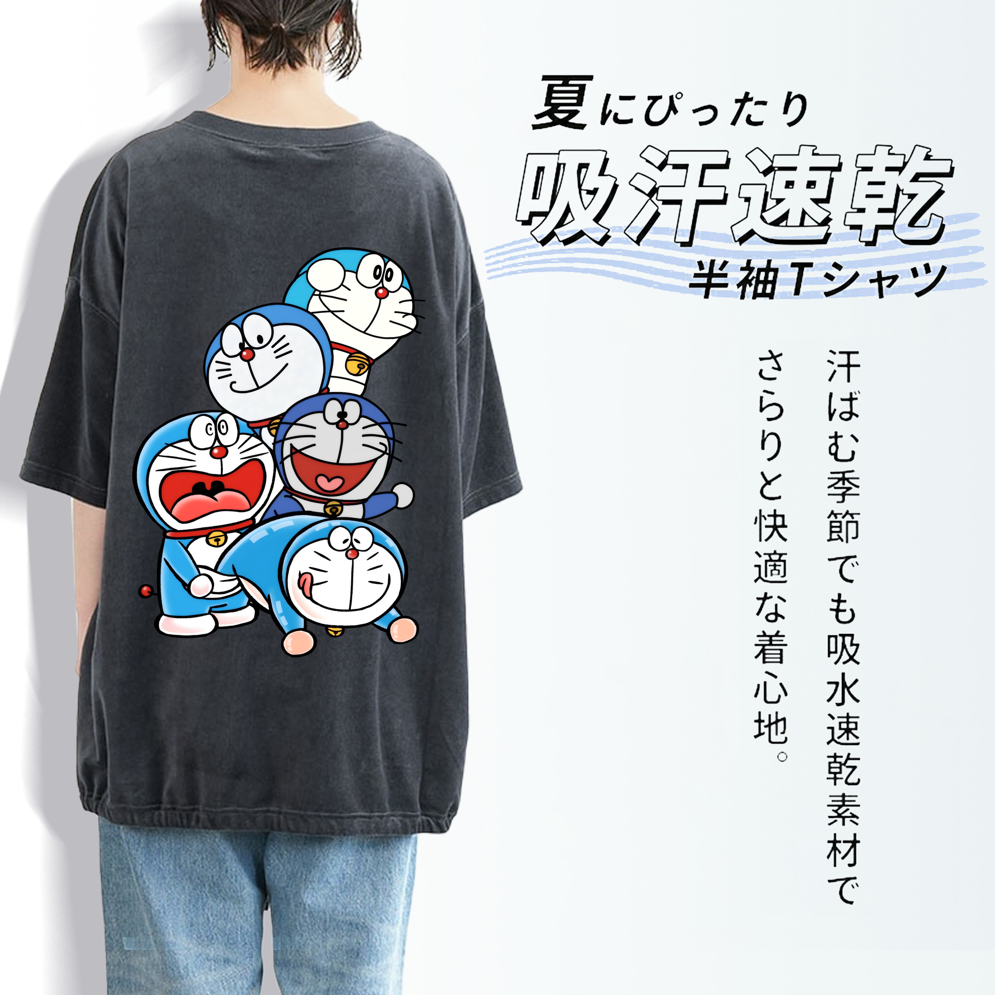 ドラえもん Doraemon 綿100% ヴィンテージ風 半袖Tシャツ（背面プリント）