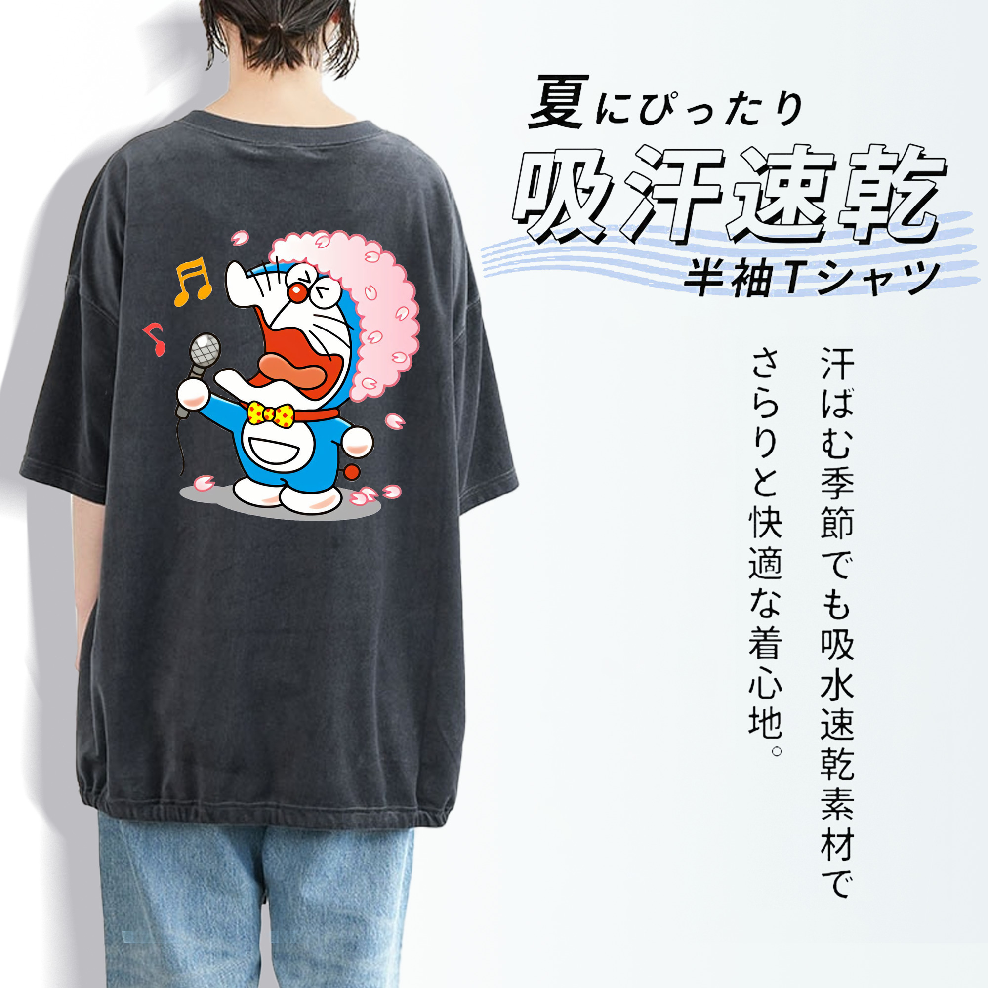 ドラえもん Doraemon 綿100% ヴィンテージ風 半袖Tシャツ（背面プリント）