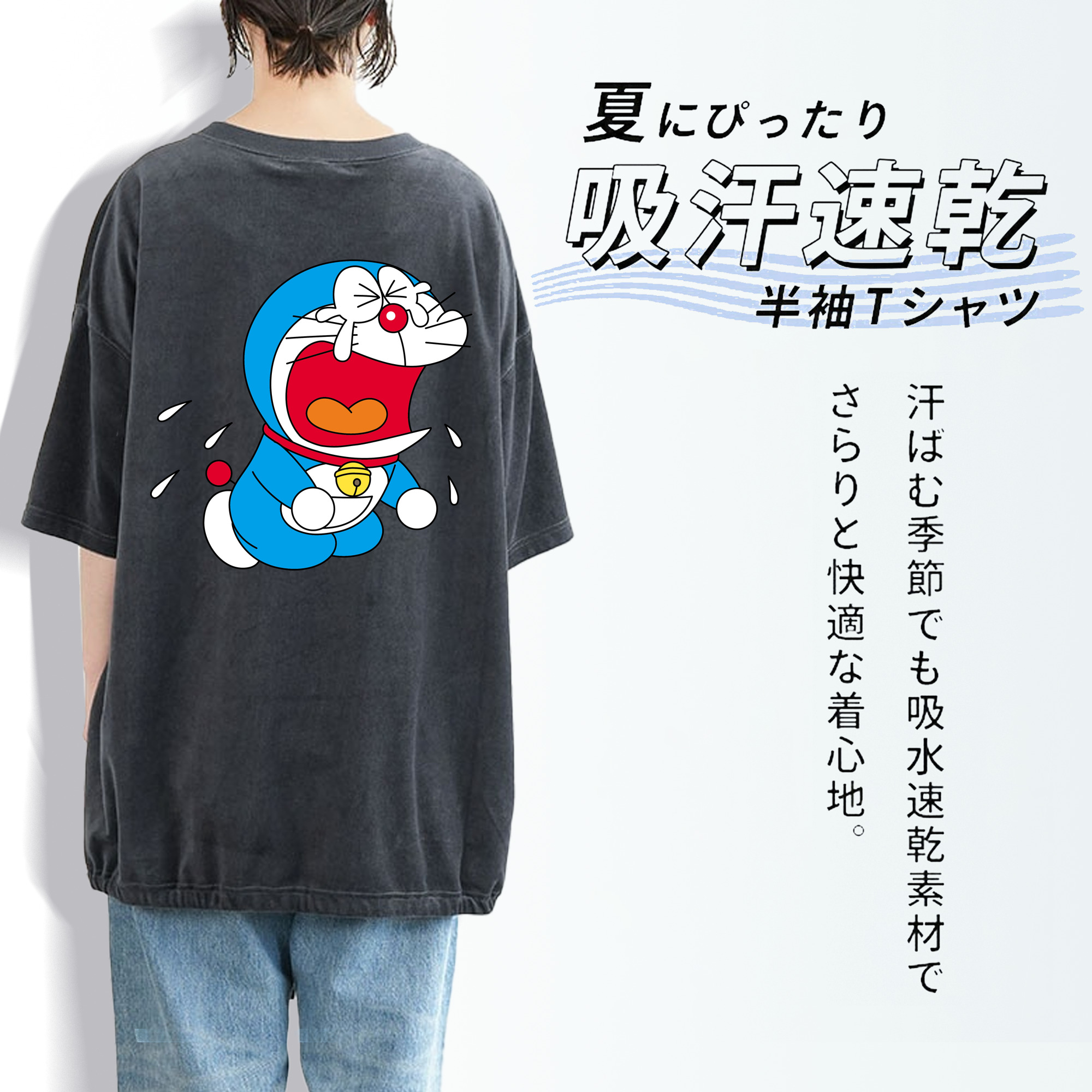 ドラえもん Doraemon 綿100% ヴィンテージ風 半袖Tシャツ（背面プリント）