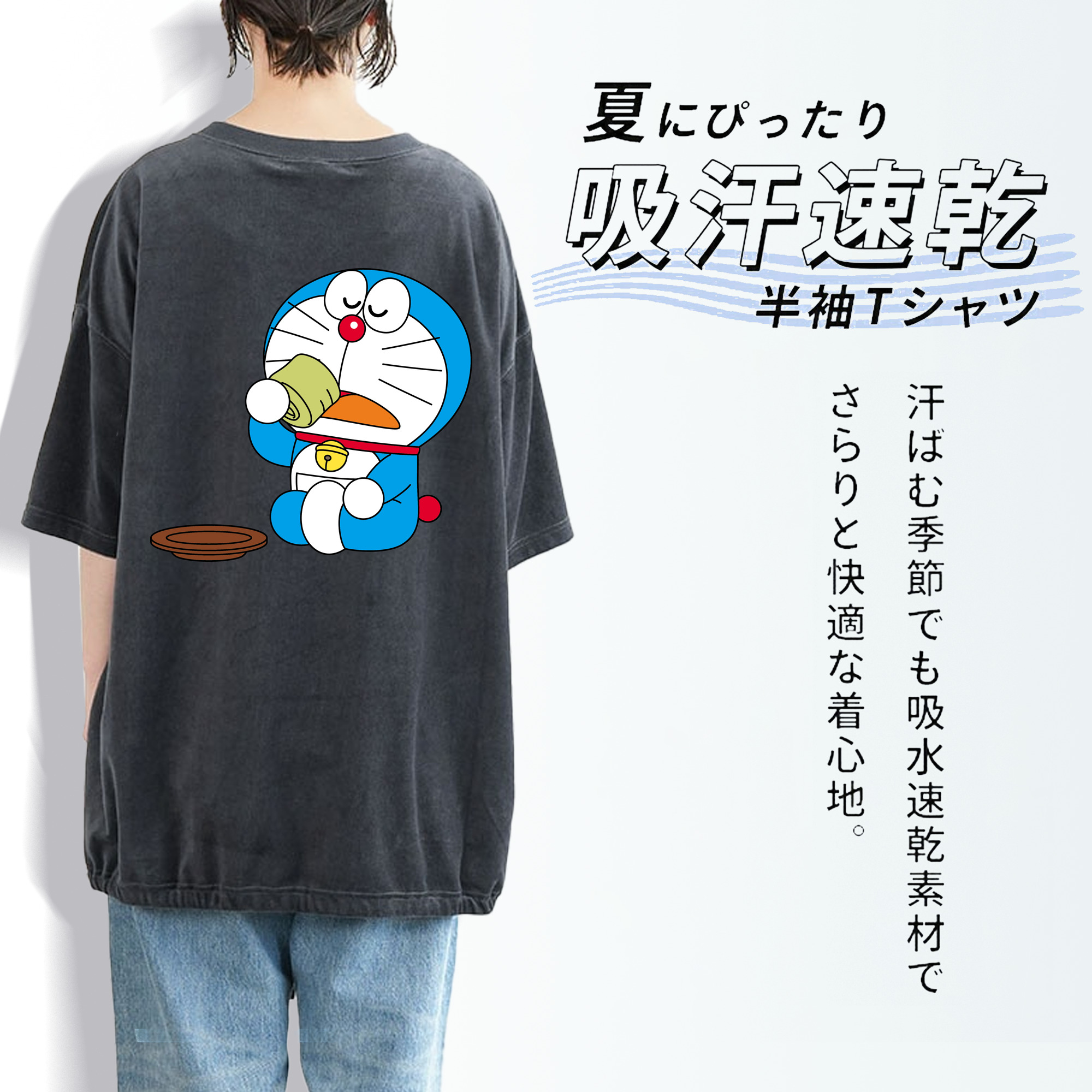 ドラえもん Doraemon 綿100% ヴィンテージ風 半袖Tシャツ（背面プリント）