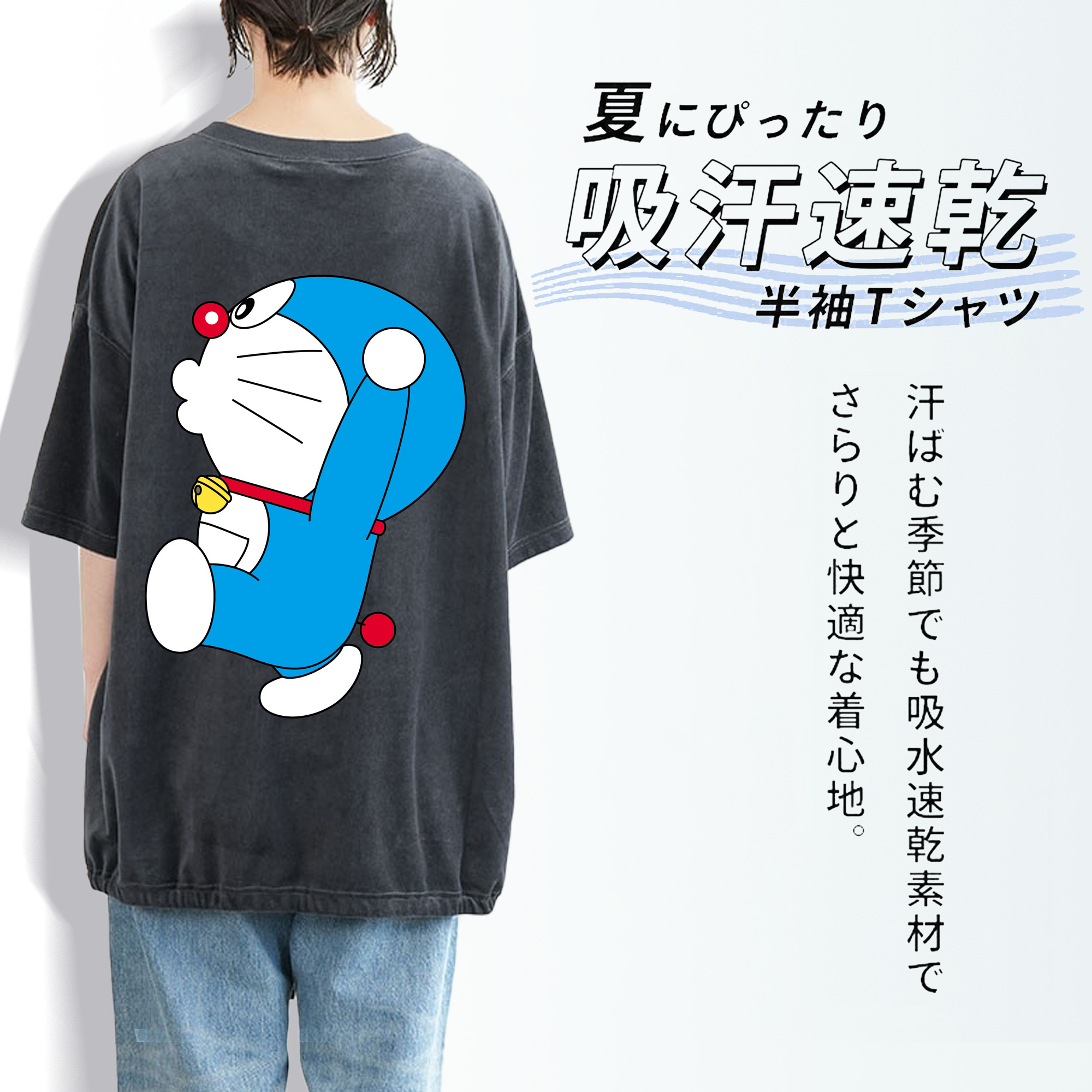 ドラえもん Doraemon 綿100% ヴィンテージ風 半袖Tシャツ（背面プリント）