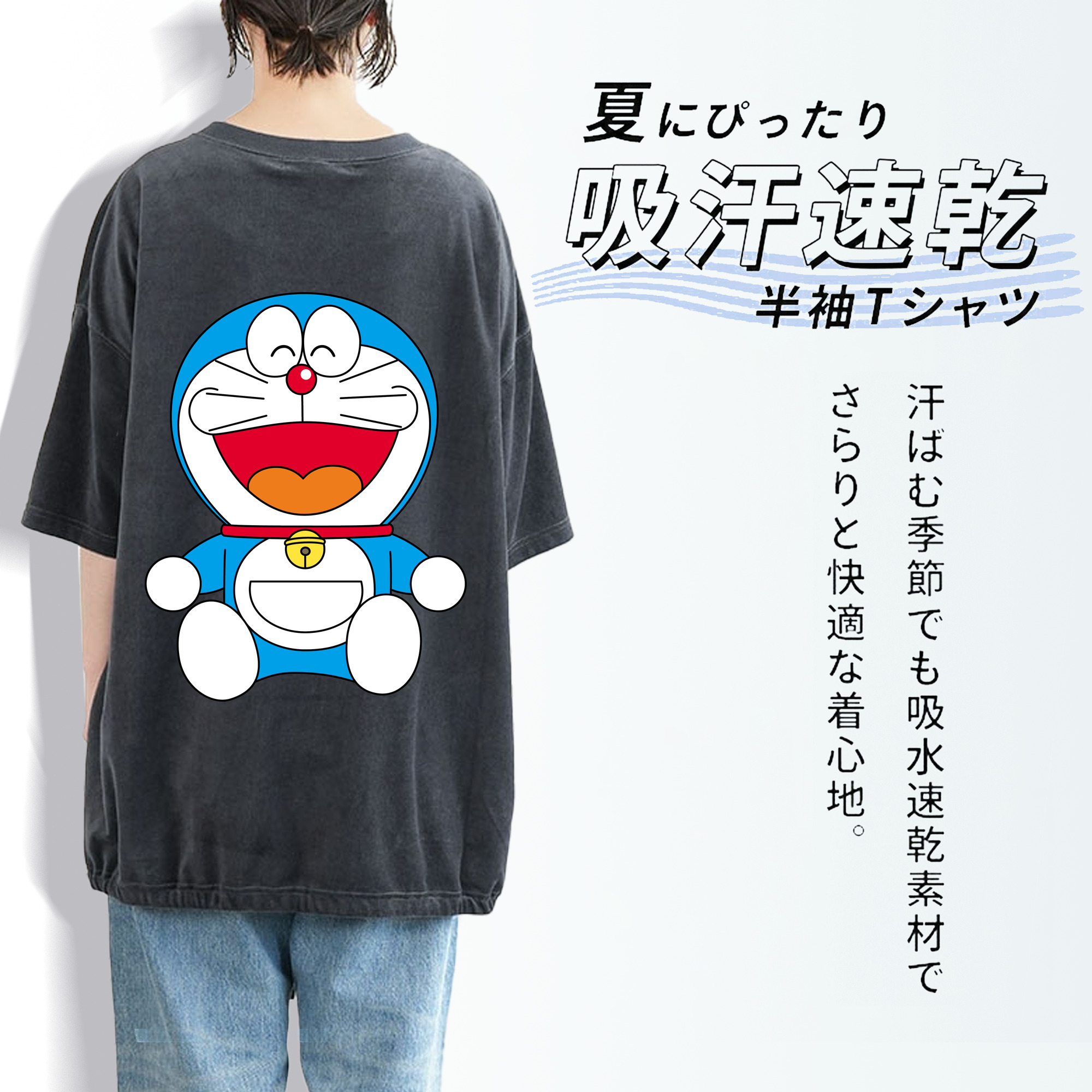 ドラえもん Doraemon 綿100% ヴィンテージ風 半袖Tシャツ（背面プリント）