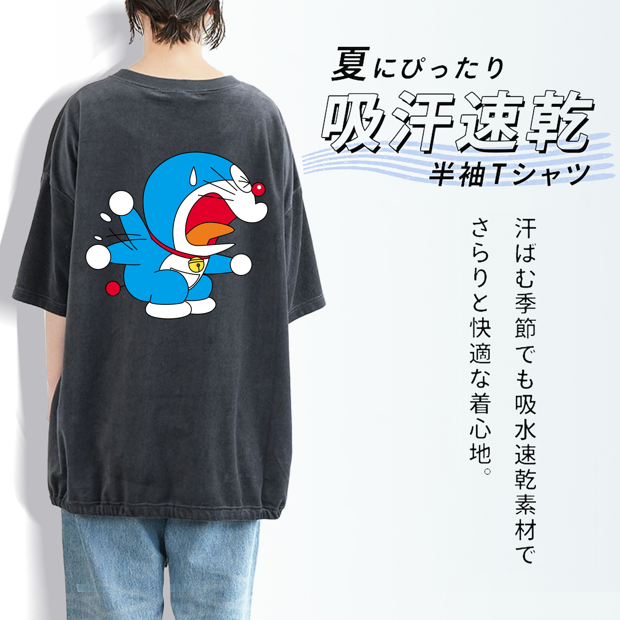 ドラえもん Doraemon 綿100% ヴィンテージ風 半袖Tシャツ（背面プリント）