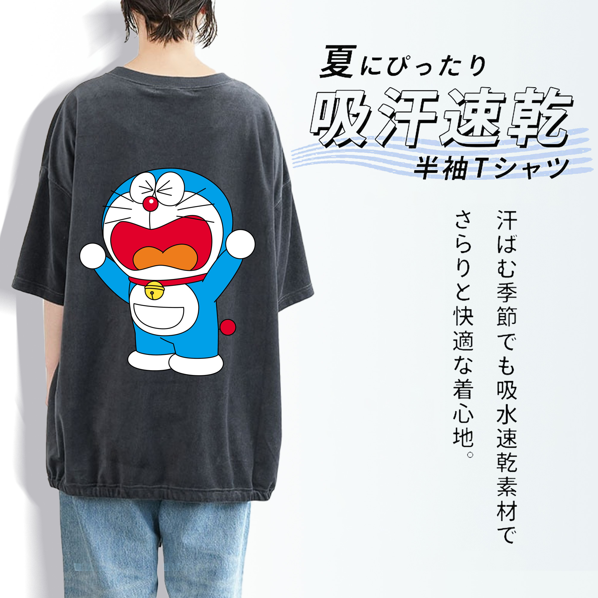 ドラえもん Doraemon 綿100% ヴィンテージ風 半袖Tシャツ（背面プリント）