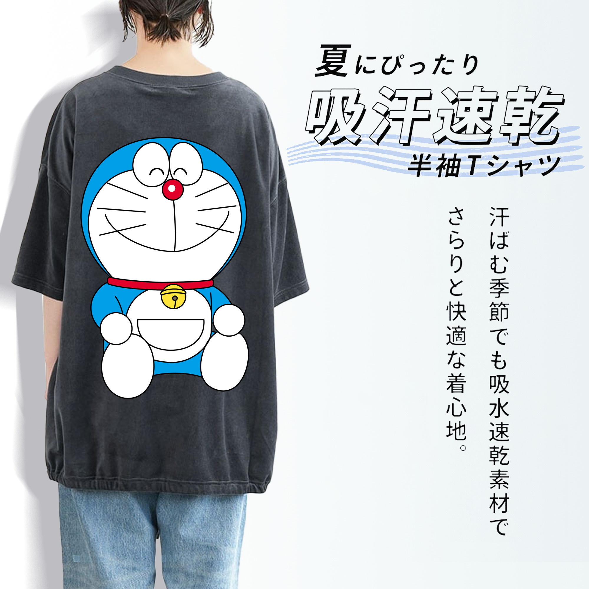 ドラえもん Doraemon 綿100% ヴィンテージ風 半袖Tシャツ（背面プリント）
