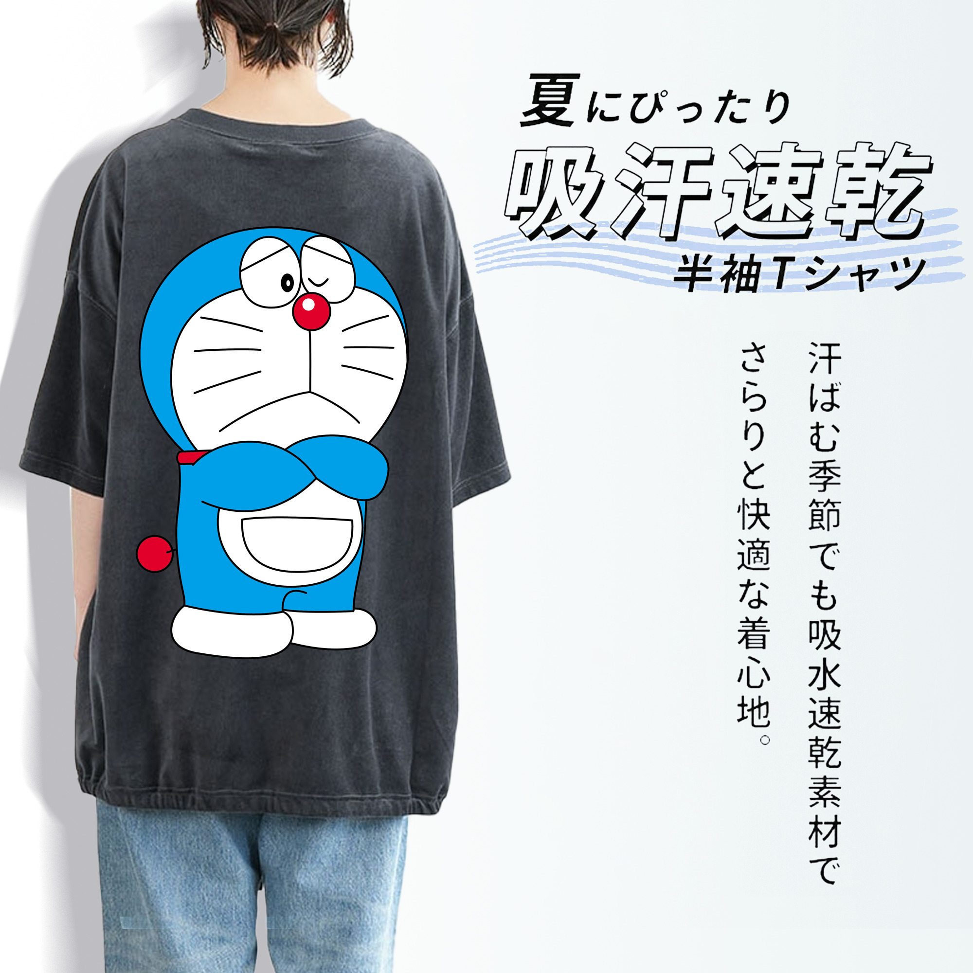 ドラえもん Doraemon 綿100% ヴィンテージ風 半袖Tシャツ（背面プリント）