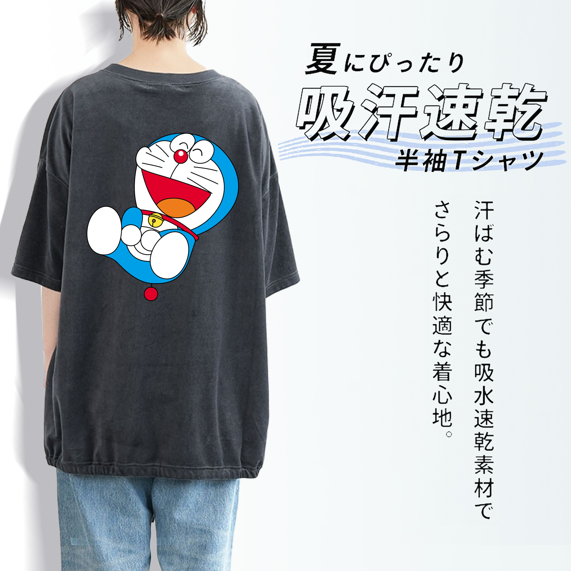 ドラえもん Doraemon 綿100% ヴィンテージ風 半袖Tシャツ（背面プリント）