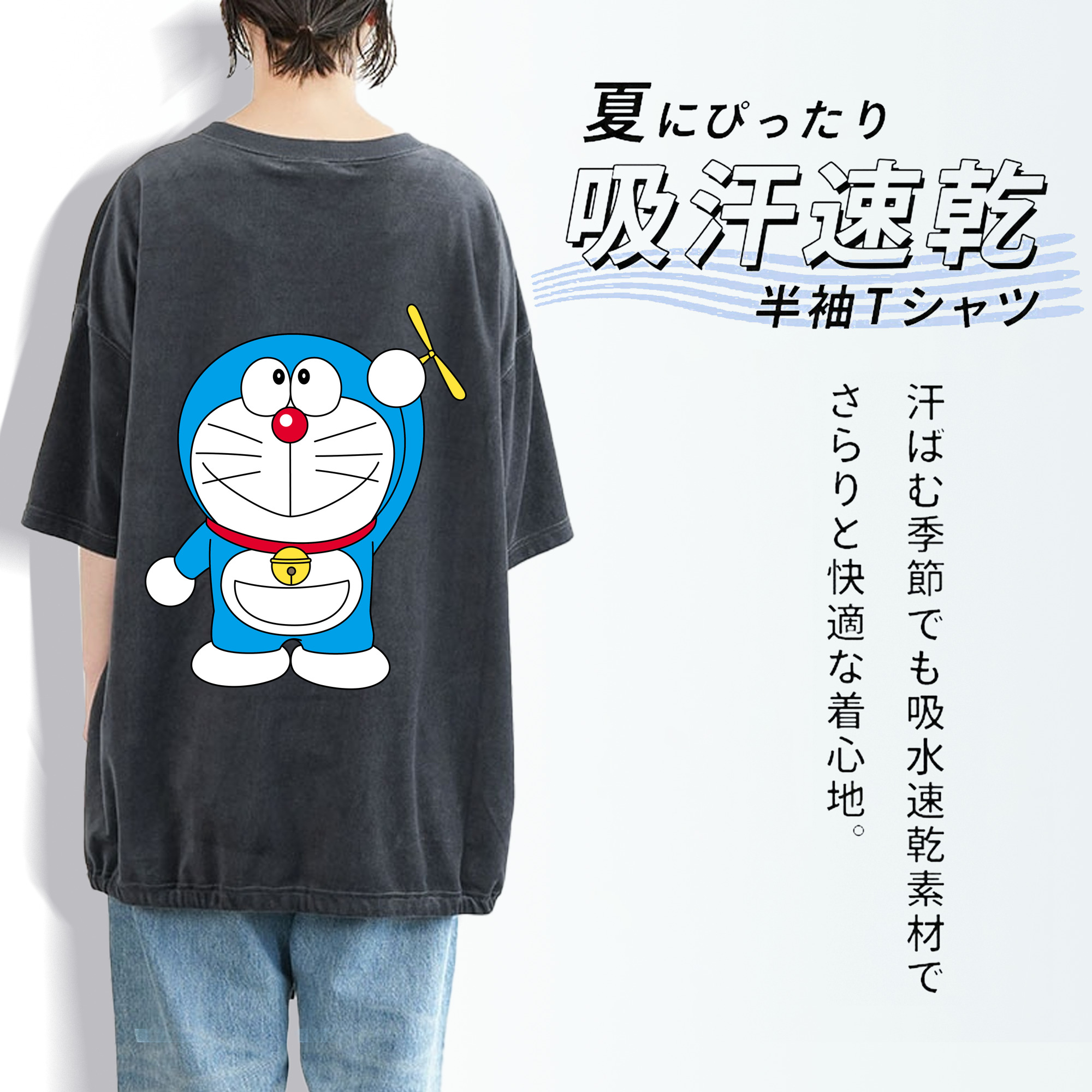 ドラえもん Doraemon 綿100% ヴィンテージ風 半袖Tシャツ（背面プリント）