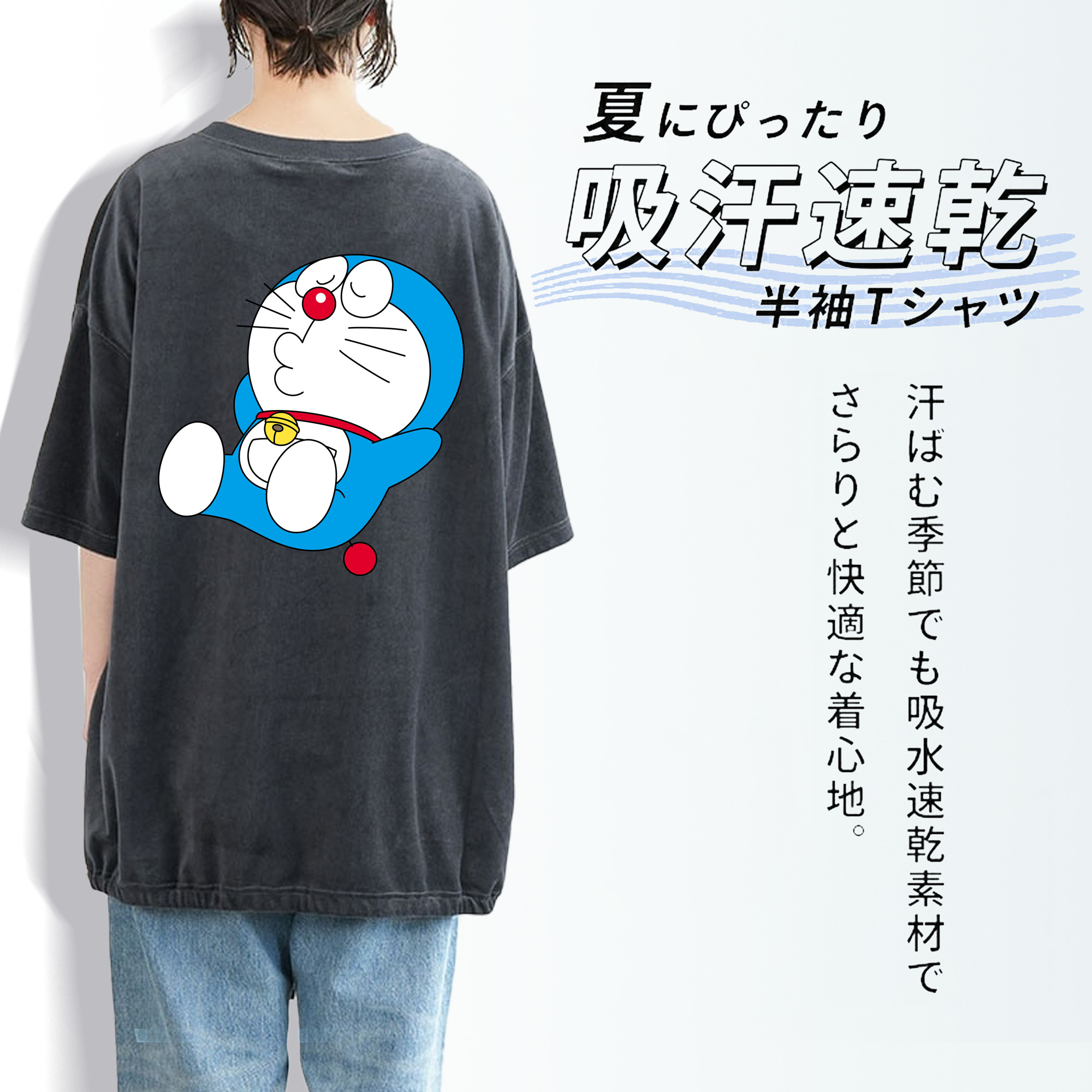 ドラえもん Doraemon 綿100% ヴィンテージ風 半袖Tシャツ（背面プリント）