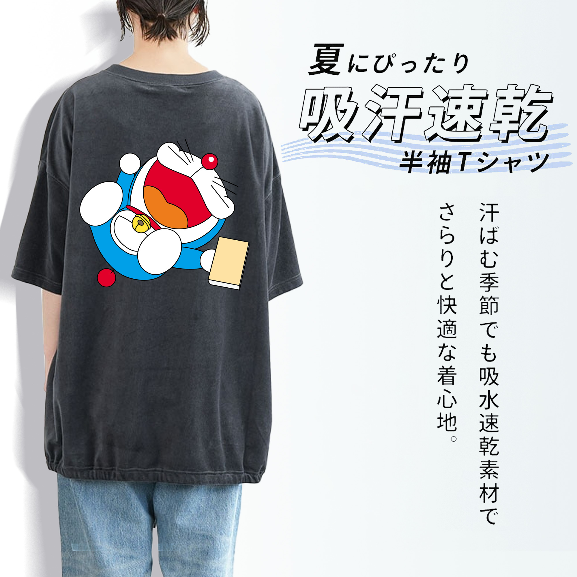ドラえもん Doraemon 綿100% ヴィンテージ風 半袖Tシャツ（背面プリント）