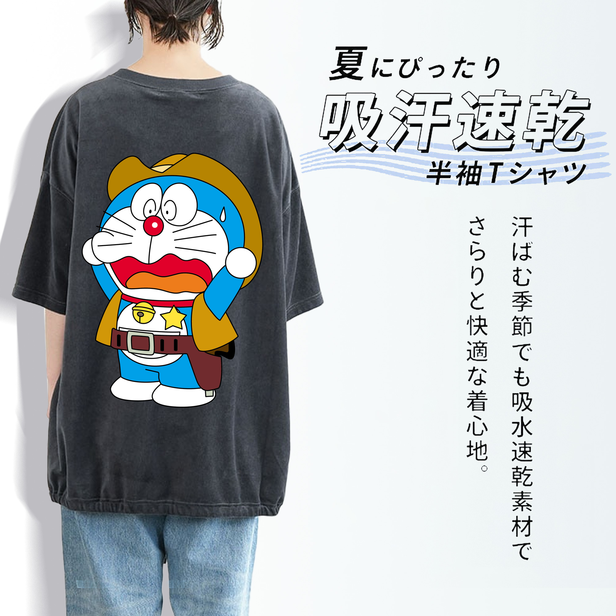 ドラえもん Doraemon 綿100% ヴィンテージ風 半袖Tシャツ（背面プリント）