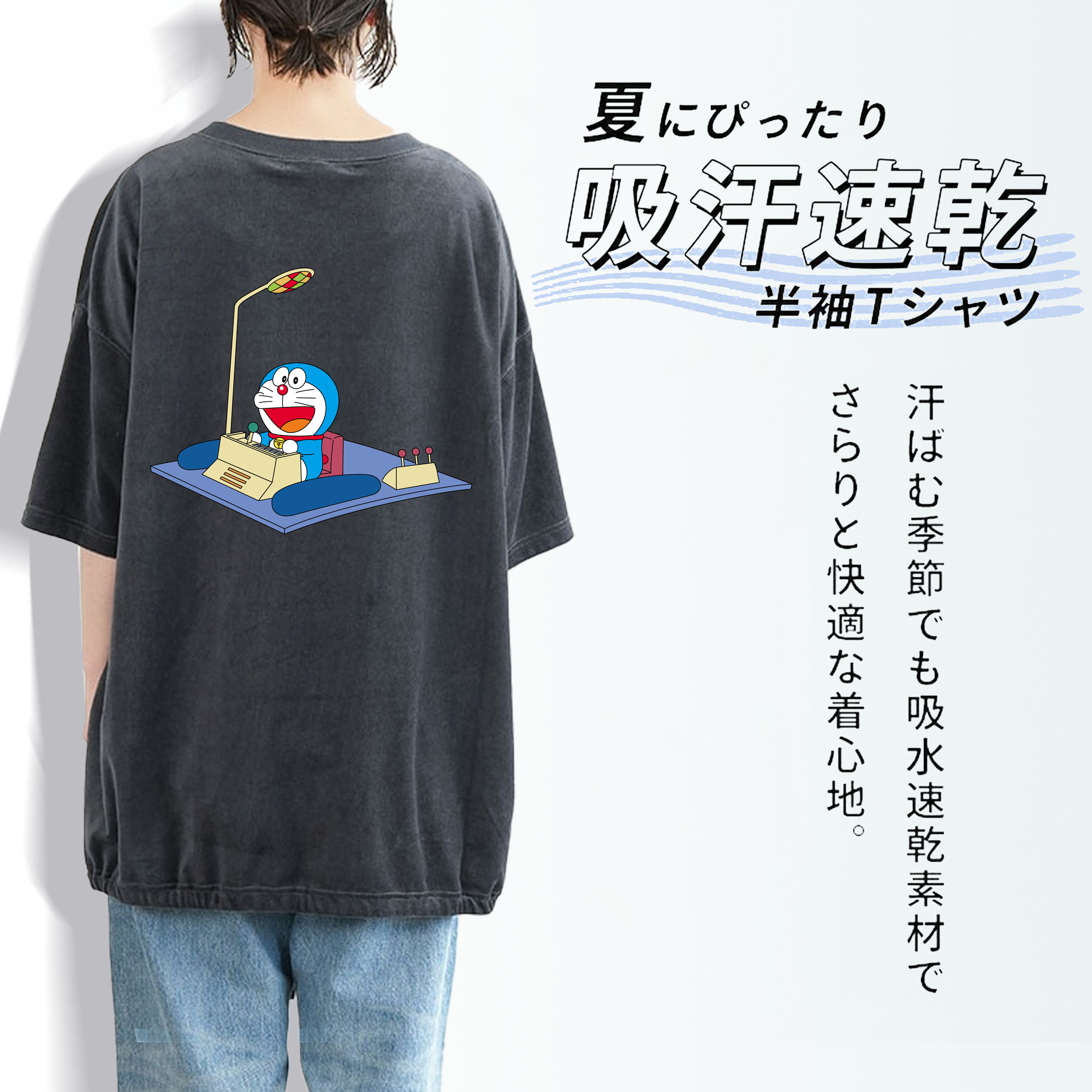 ドラえもん Doraemon 綿100% ヴィンテージ風 半袖Tシャツ（背面プリント）