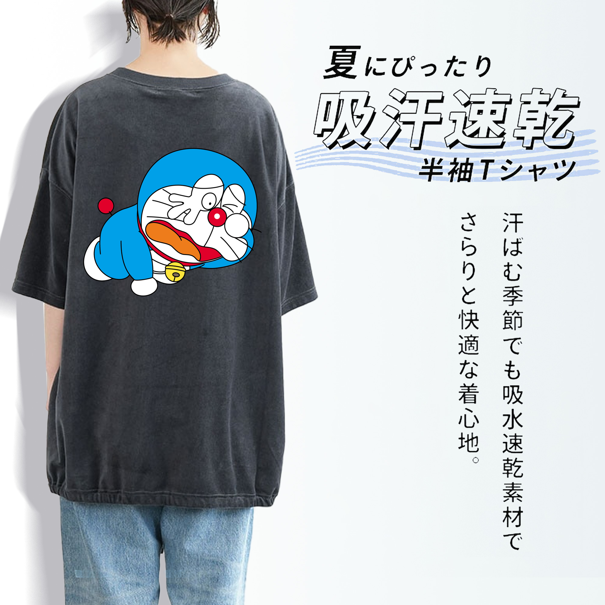 ドラえもん Doraemon 綿100% ヴィンテージ風 半袖Tシャツ（背面プリント）