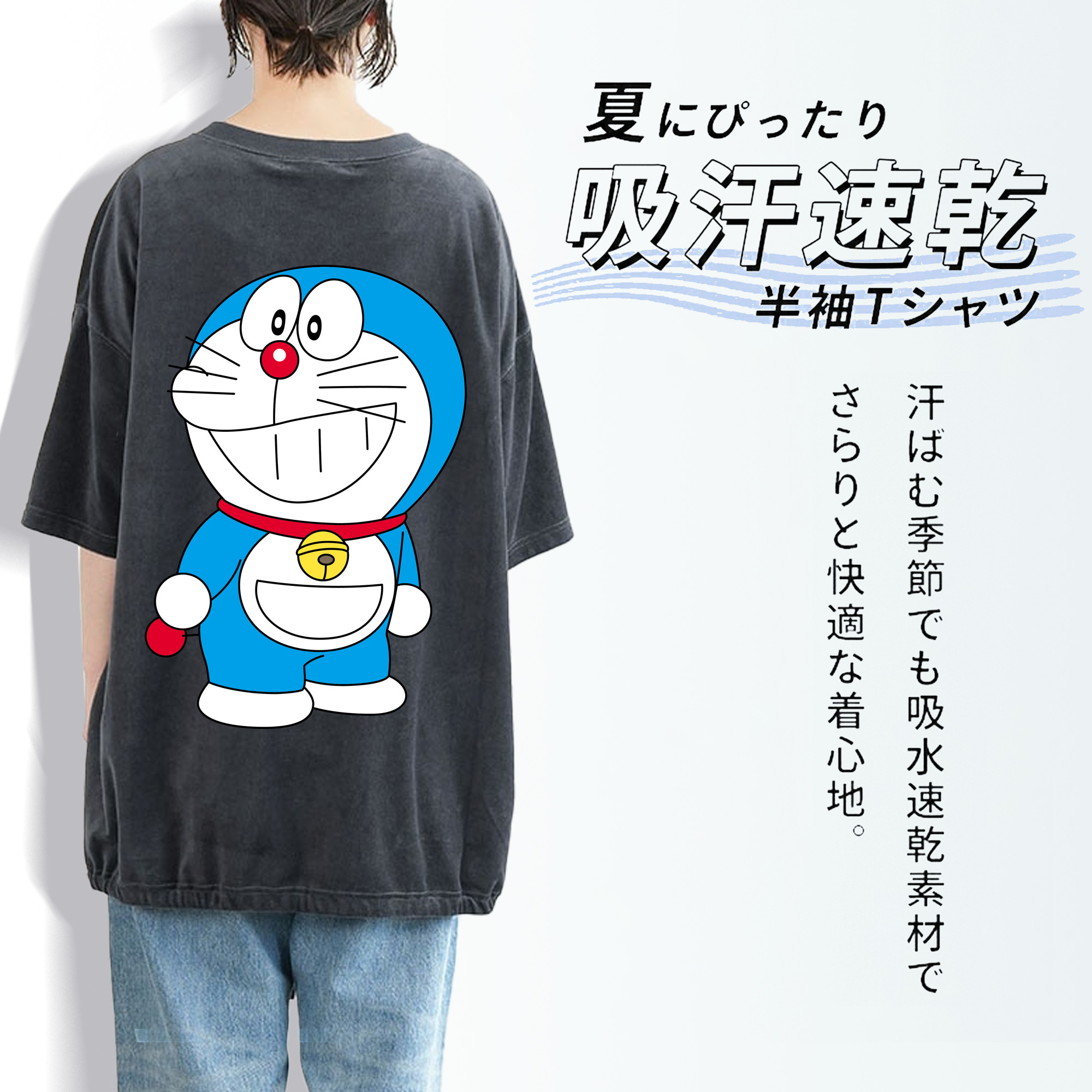 ドラえもん Doraemon 綿100% ヴィンテージ風 半袖Tシャツ（背面プリント）
