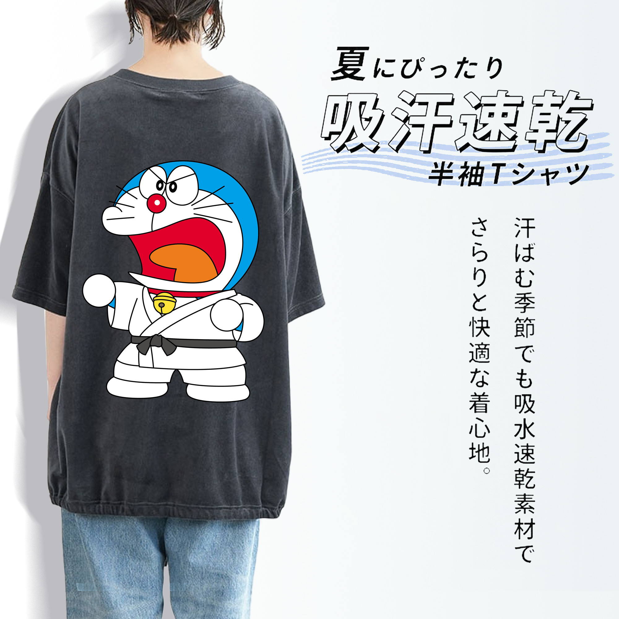 ドラえもん Doraemon 綿100% ヴィンテージ風 半袖Tシャツ（背面プリント）
