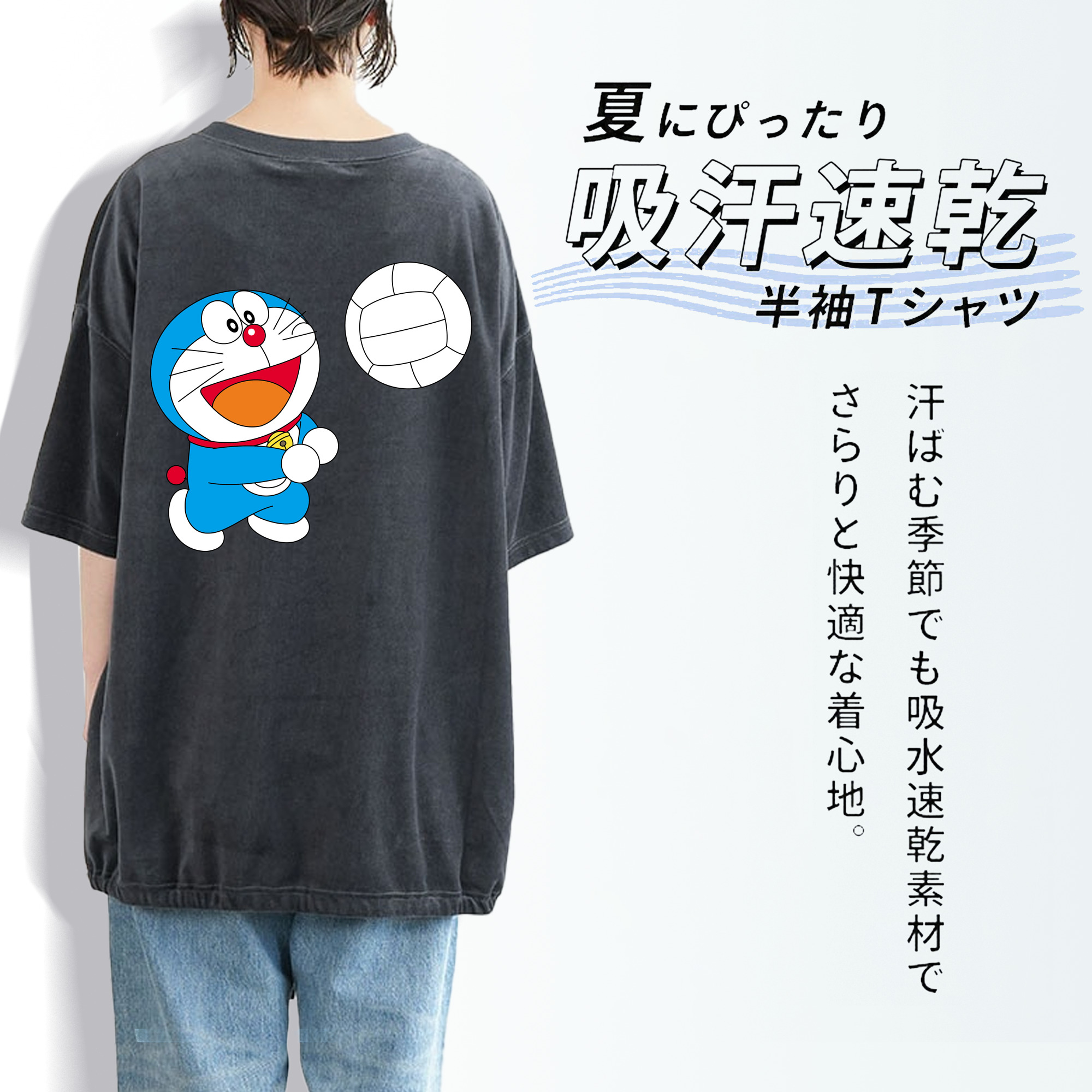 ドラえもん Doraemon 綿100% ヴィンテージ風 半袖Tシャツ（背面プリント）