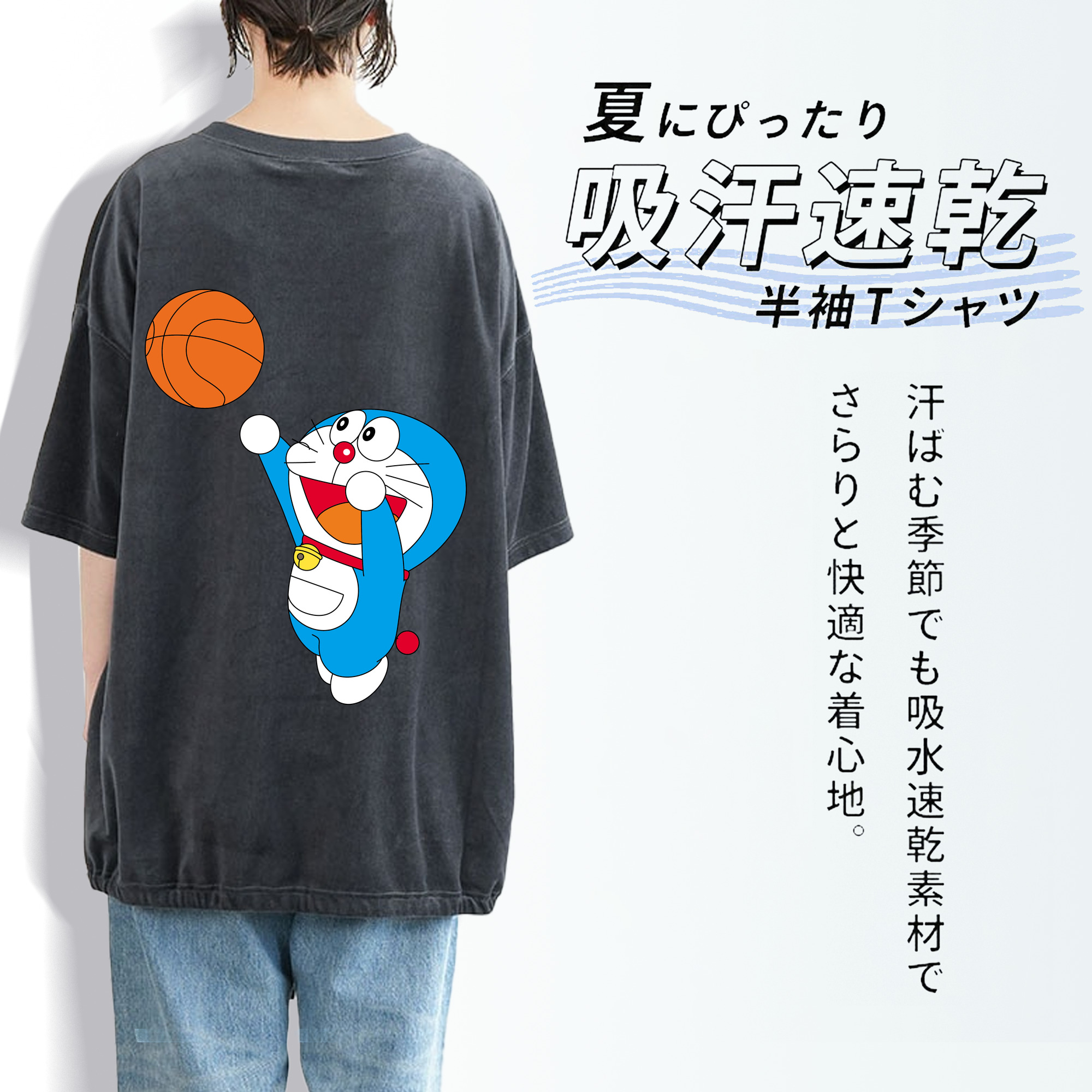 ドラえもん Doraemon 綿100% ヴィンテージ風 半袖Tシャツ（背面プリント）