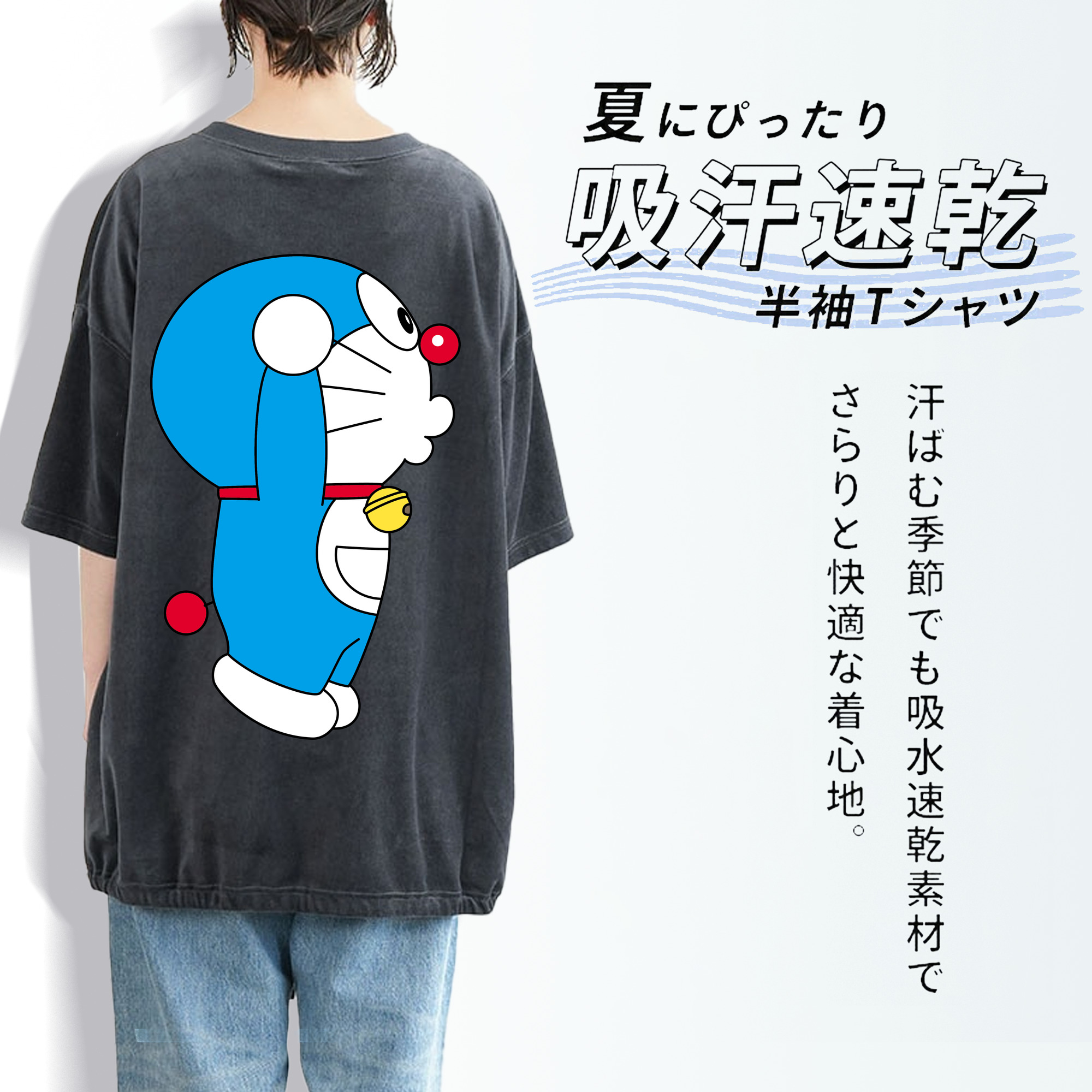 ドラえもん Doraemon 綿100% ヴィンテージ風 半袖Tシャツ（背面プリント）