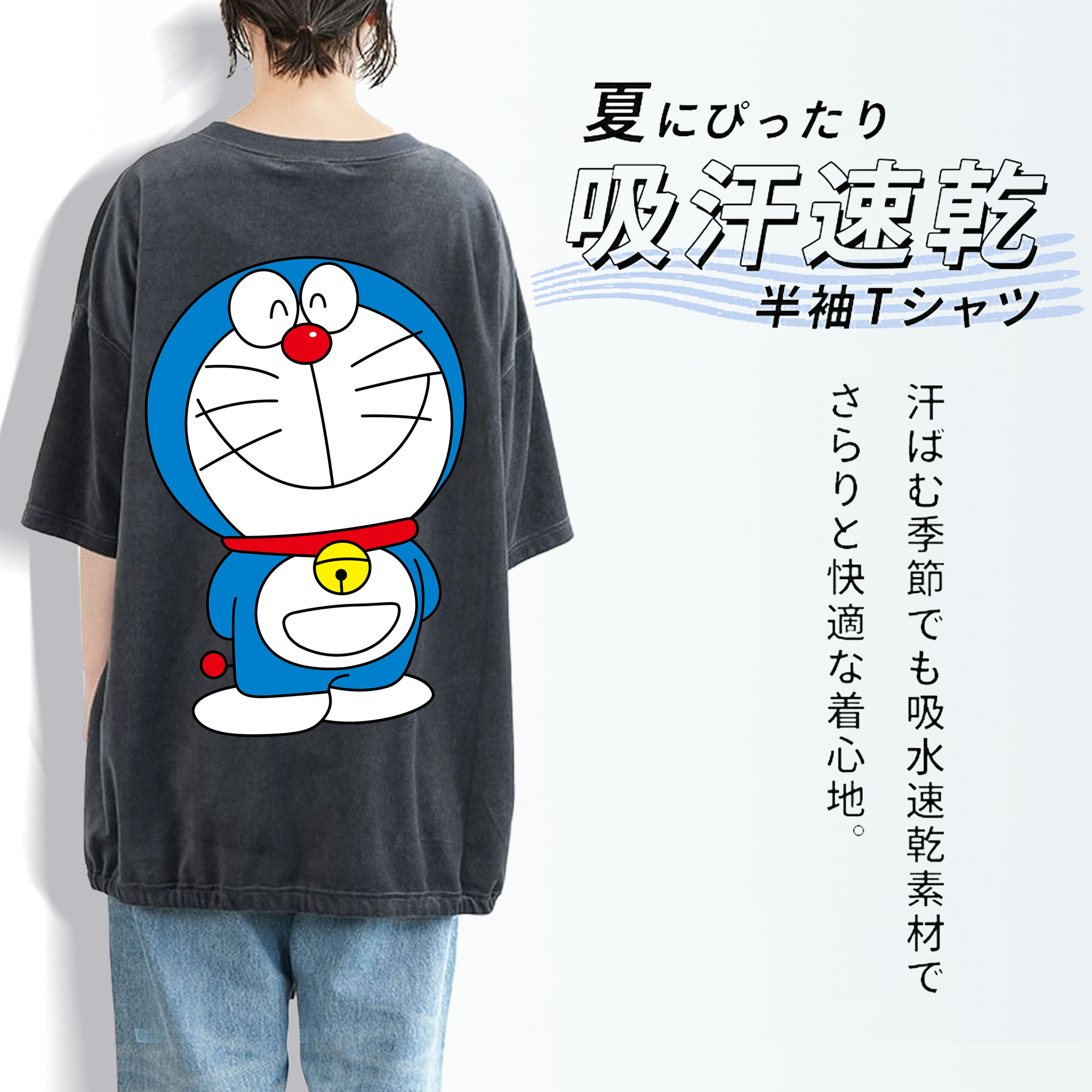 ドラえもん Doraemon 綿100% ヴィンテージ風 半袖Tシャツ（背面プリント）