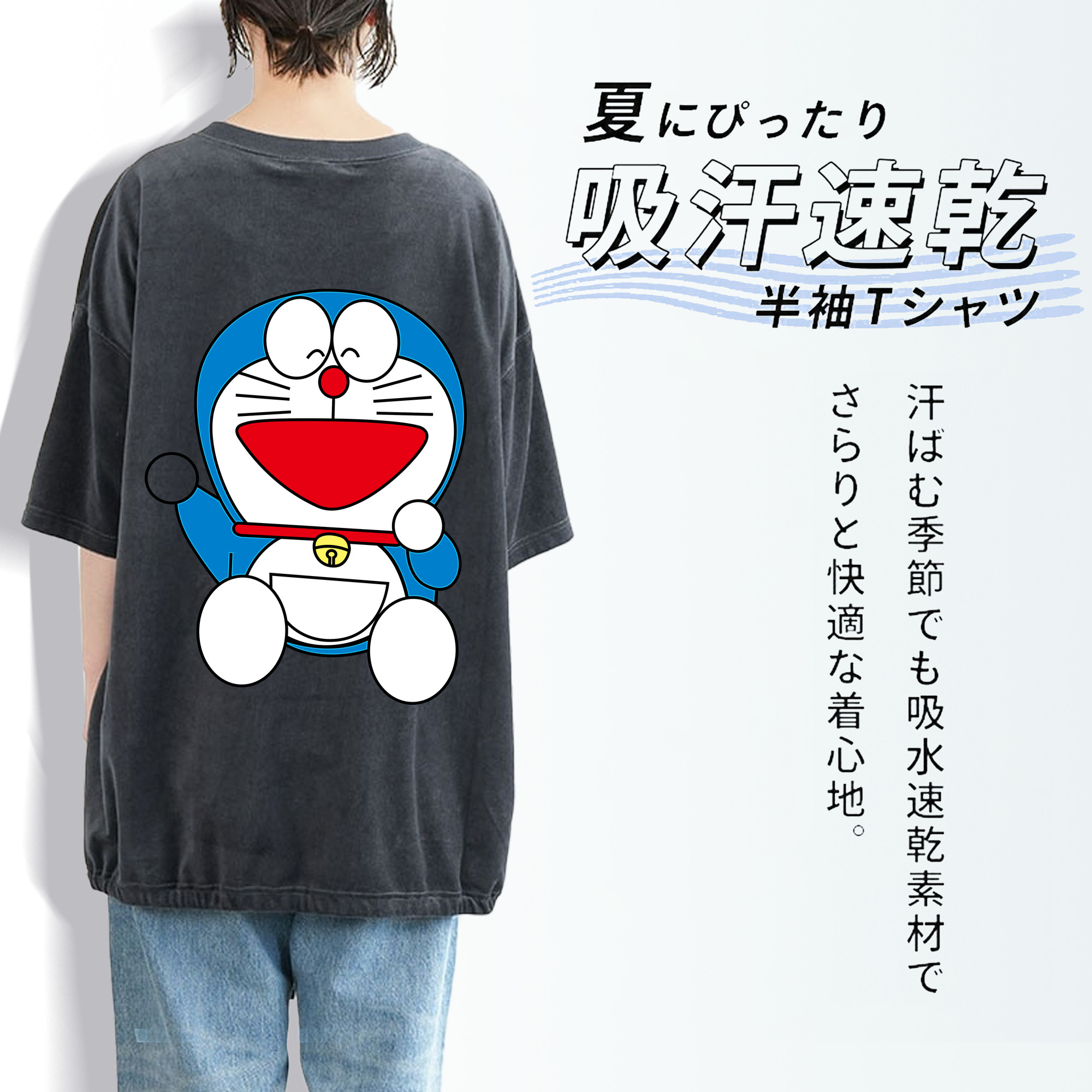 ドラえもん Doraemon 綿100% ヴィンテージ風 半袖Tシャツ（背面プリント）