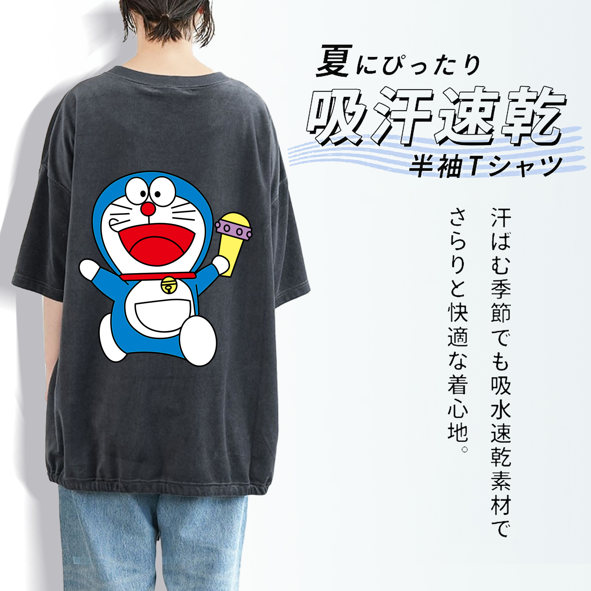 ドラえもん Doraemon 綿100% ヴィンテージ風 半袖Tシャツ（背面プリント）