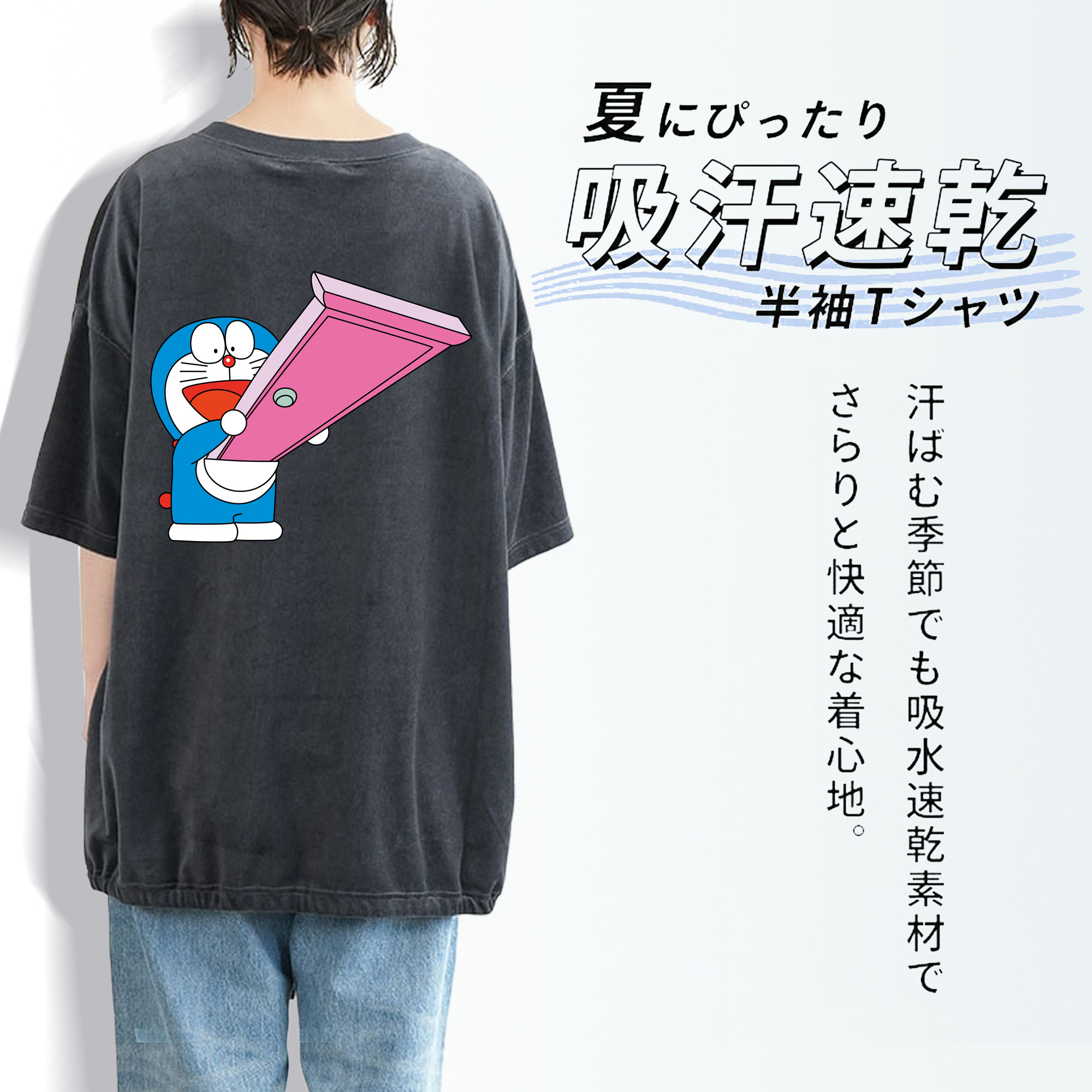 ドラえもん Doraemon 綿100% ヴィンテージ風 半袖Tシャツ（背面プリント）