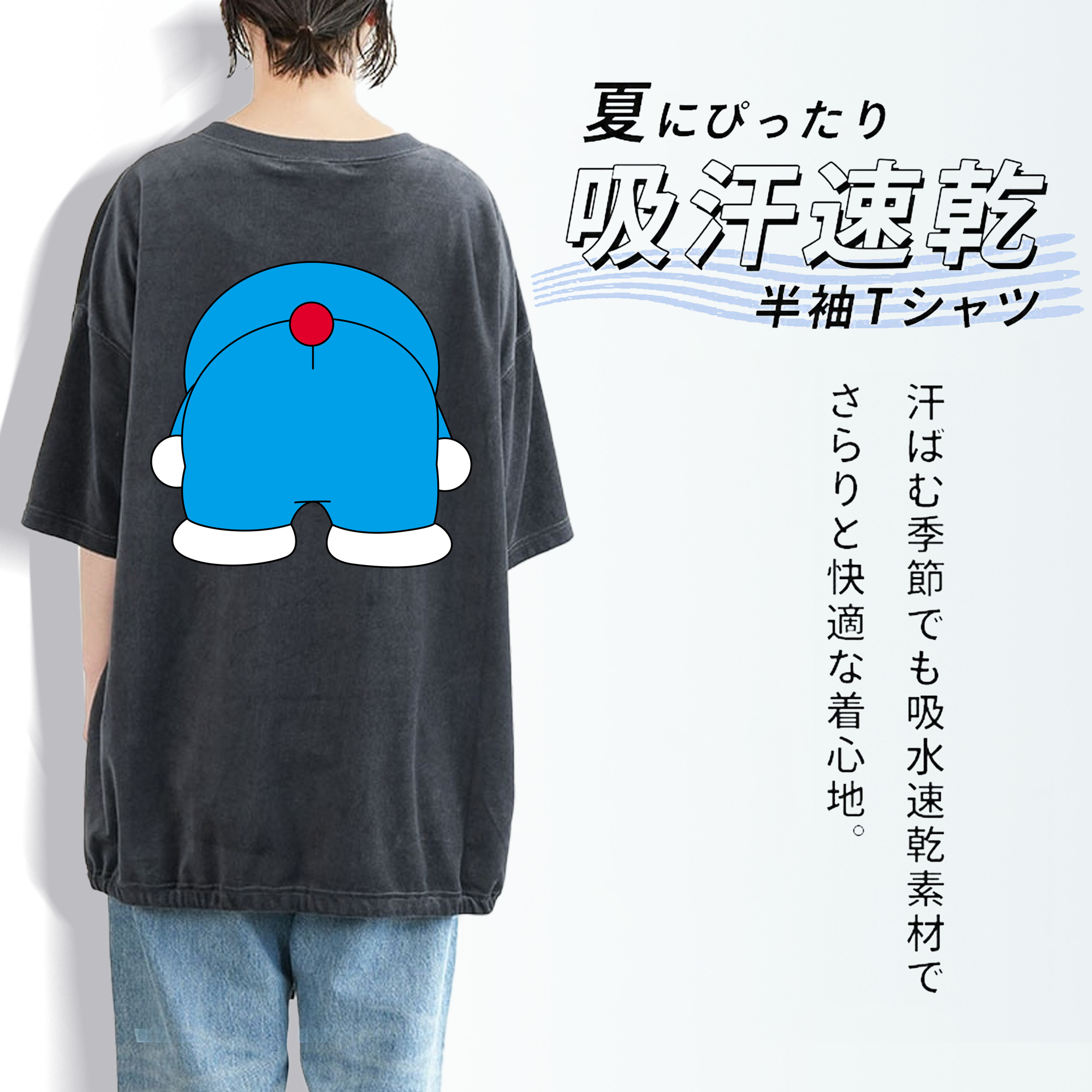 ドラえもん Doraemon 綿100% ヴィンテージ風 半袖Tシャツ（背面プリント）