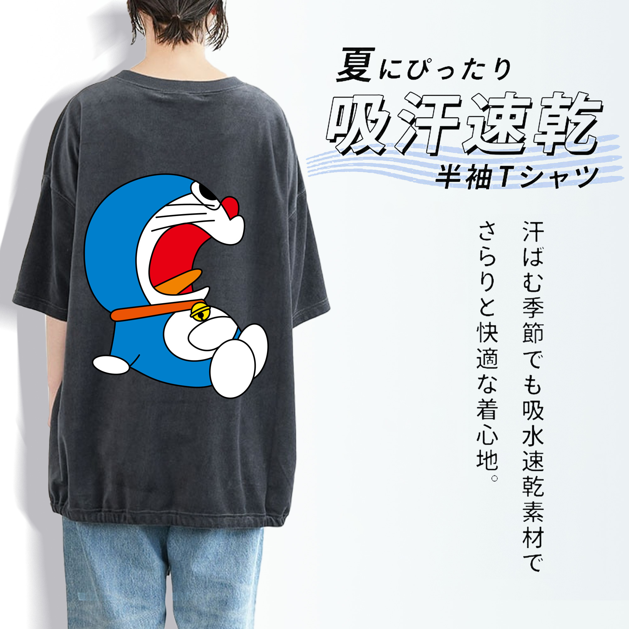 ドラえもん Doraemon 綿100% ヴィンテージ風 半袖Tシャツ（背面プリント）
