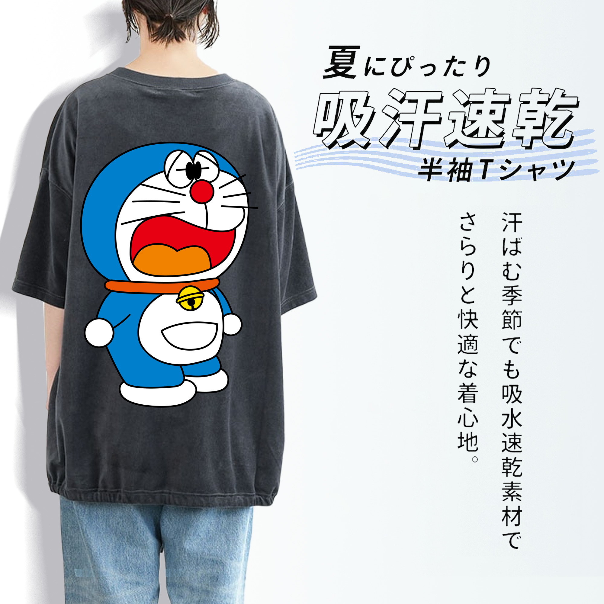 ドラえもん Doraemon 綿100% ヴィンテージ風 半袖Tシャツ（背面プリント）