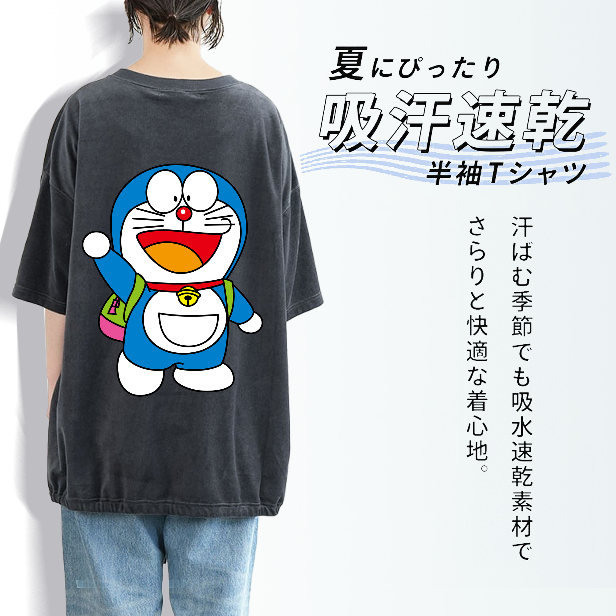 ドラえもん Doraemon 綿100% ヴィンテージ風 半袖Tシャツ（背面プリント）