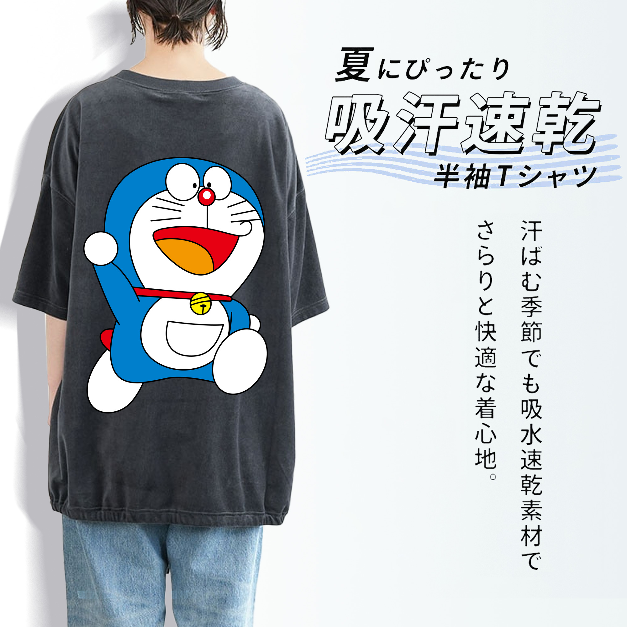 ドラえもん Doraemon 綿100% ヴィンテージ風 半袖Tシャツ（背面プリント）