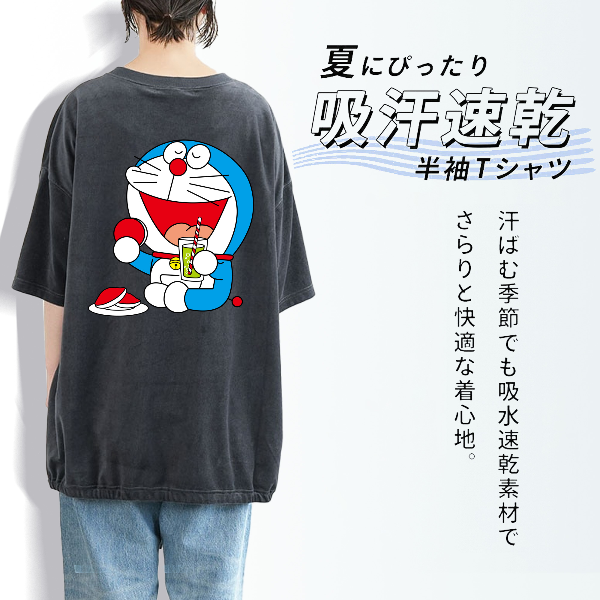 ドラえもん Doraemon 綿100% ヴィンテージ風 半袖Tシャツ（背面プリント）