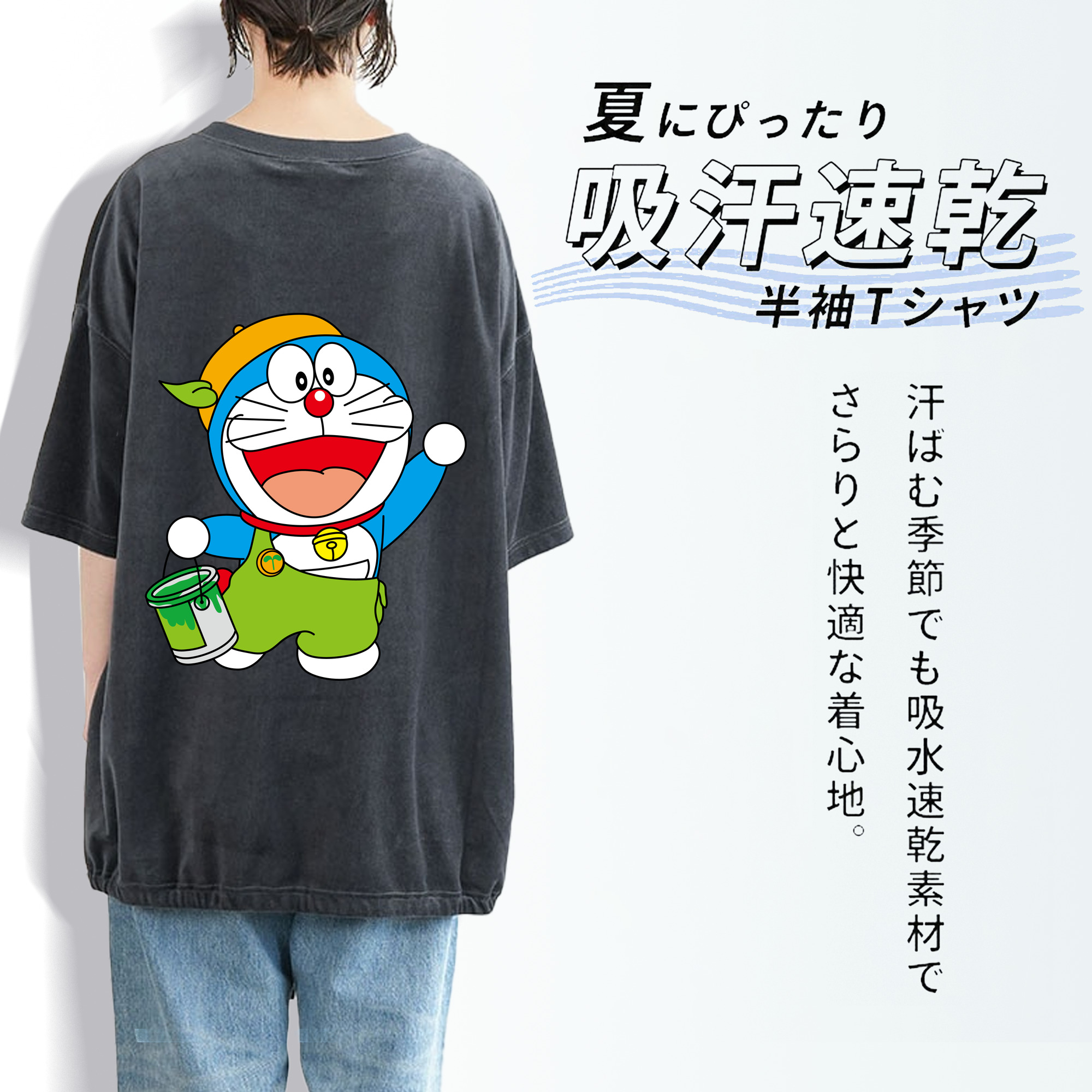 ドラえもん Doraemon 綿100% ヴィンテージ風 半袖Tシャツ（背面プリント）