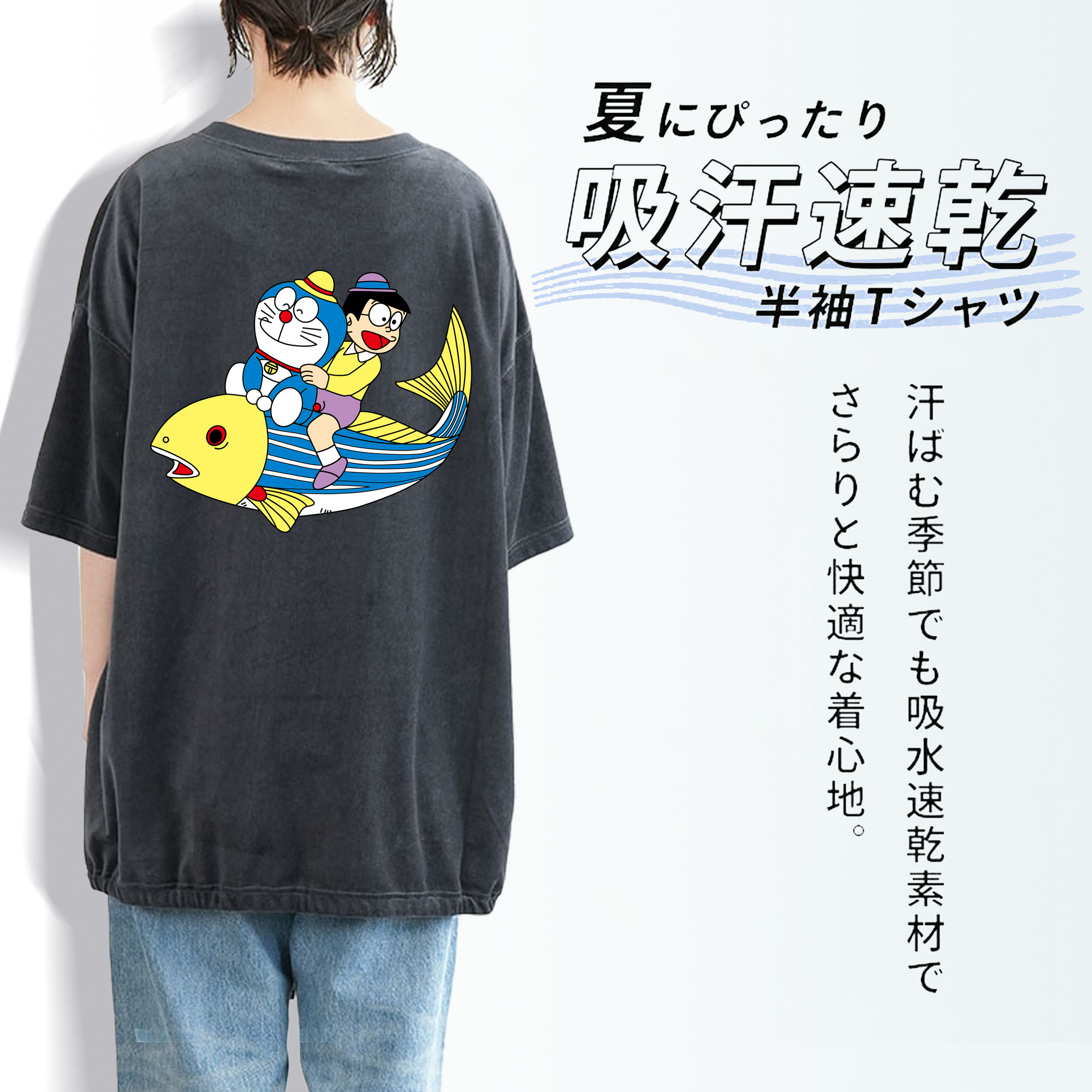 ドラえもん 野比 のび太 Doraemon Nobita Nobi 綿100% ヴィンテージ風 半袖Tシャツ（背面プリント）