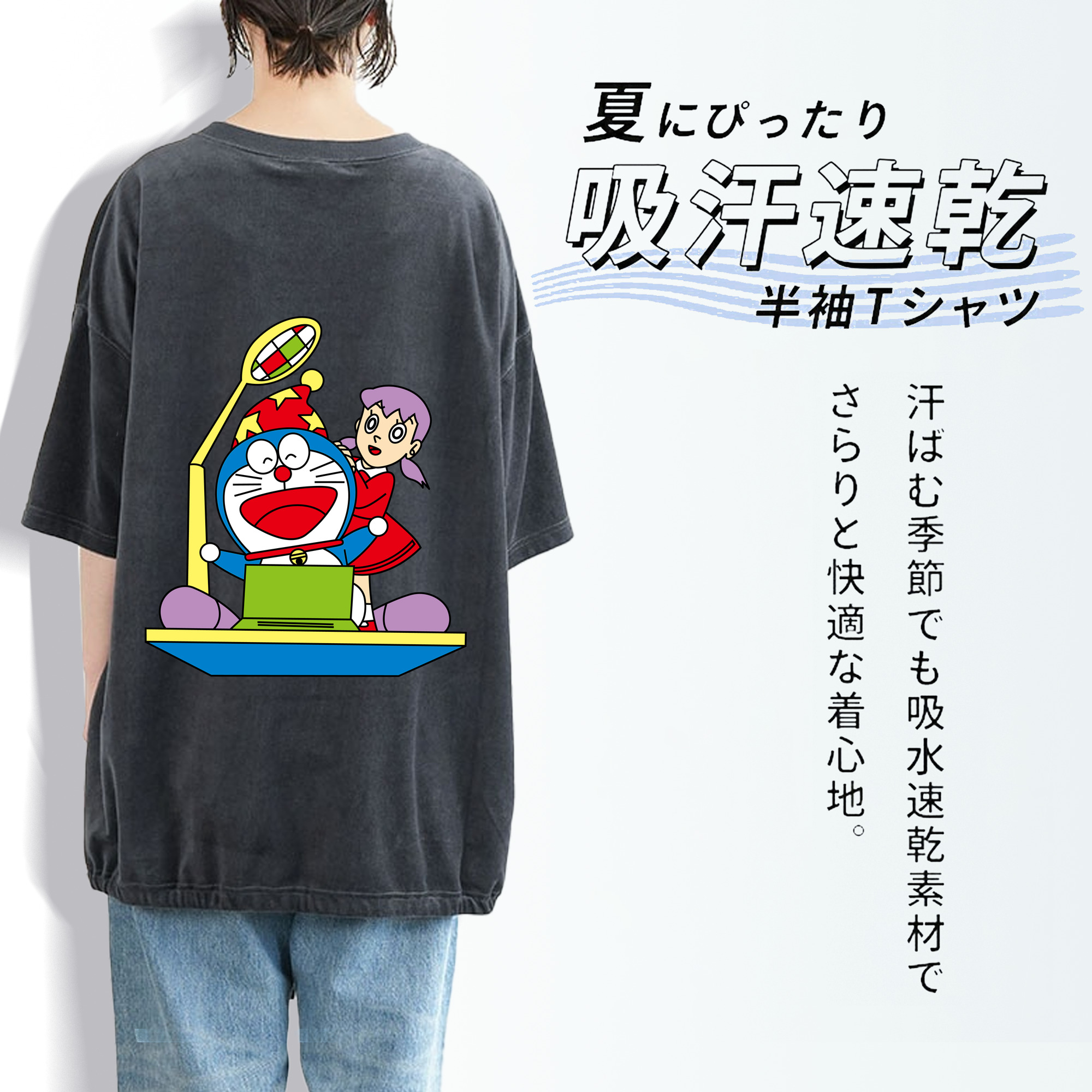 ドラえもん みなもと しずか Doraemon Shizuka Minamoto 綿100% ヴィンテージ風 半袖Tシャツ（背面プリント）